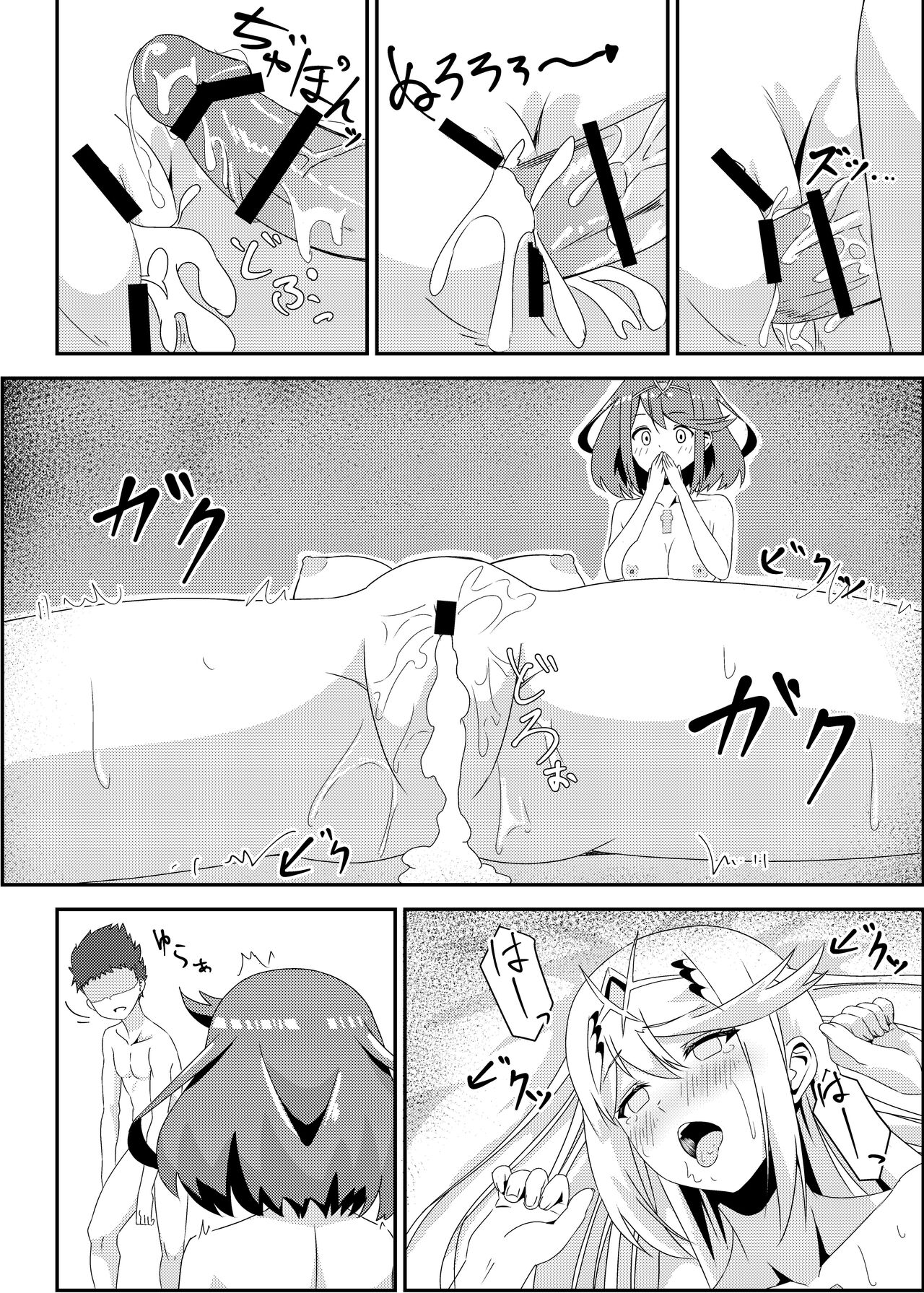 Nyan Nyan Nia-chan 2 - Page 48