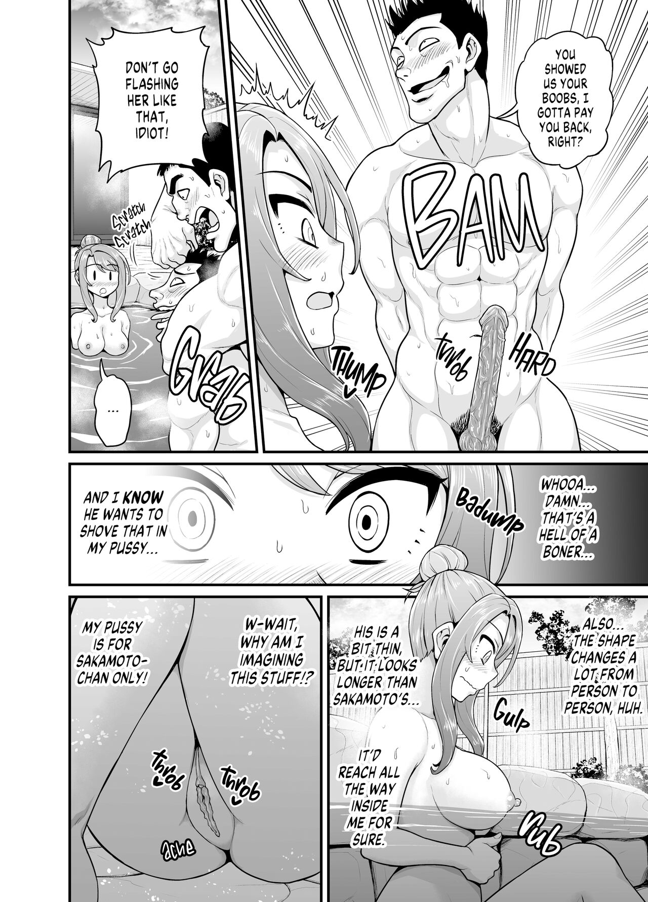Getting it On With Your Gaming Buddy at the Hot Spring NTRVer. - Page 15