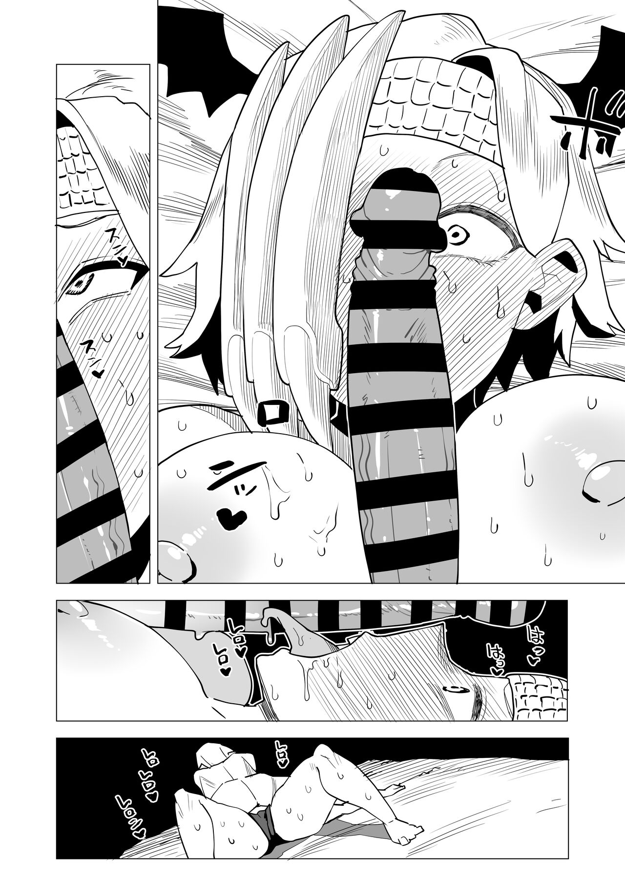 Teisou Gyakuten Mono Ryukyu no Baai - Page 16