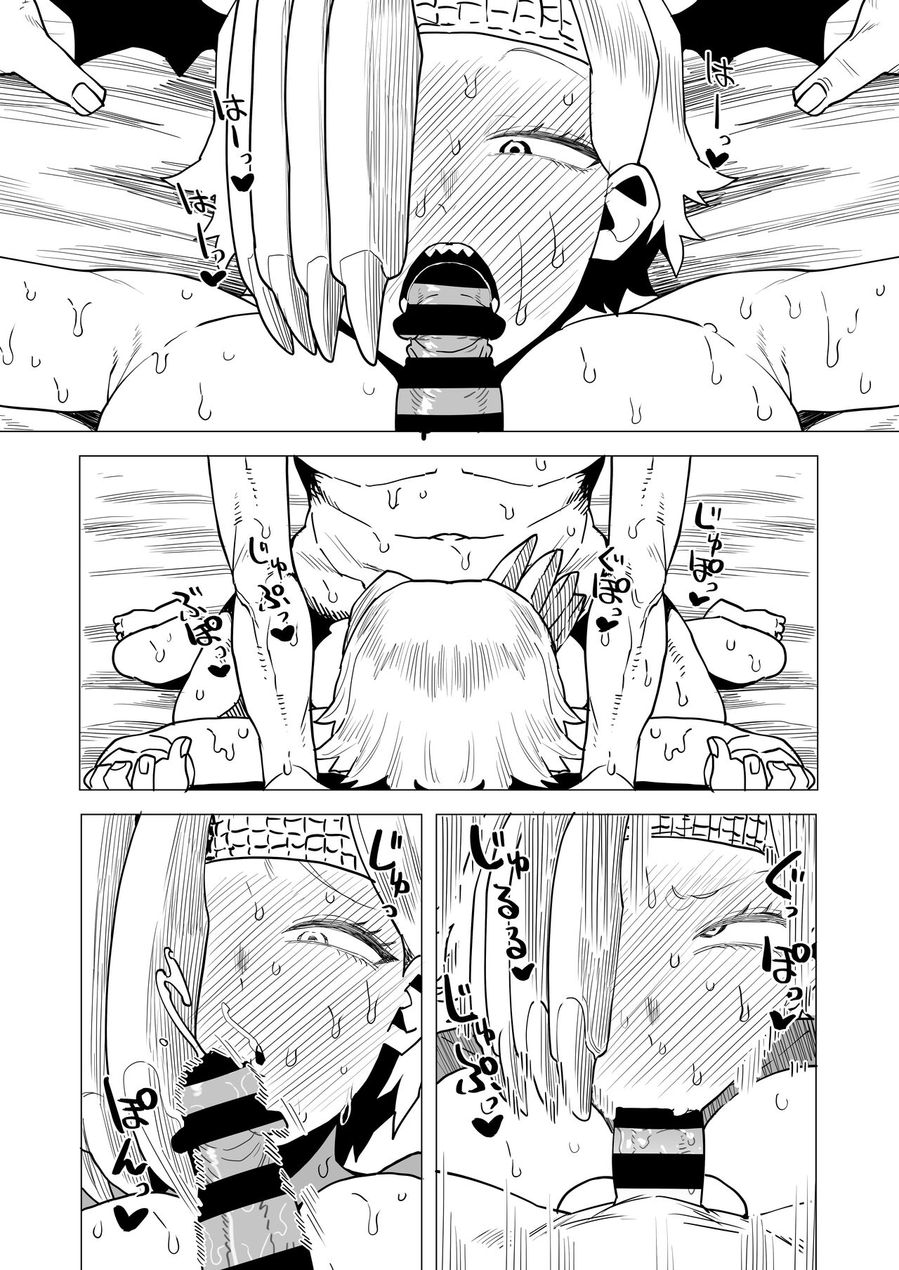 Teisou Gyakuten Mono Ryukyu no Baai - Page 17