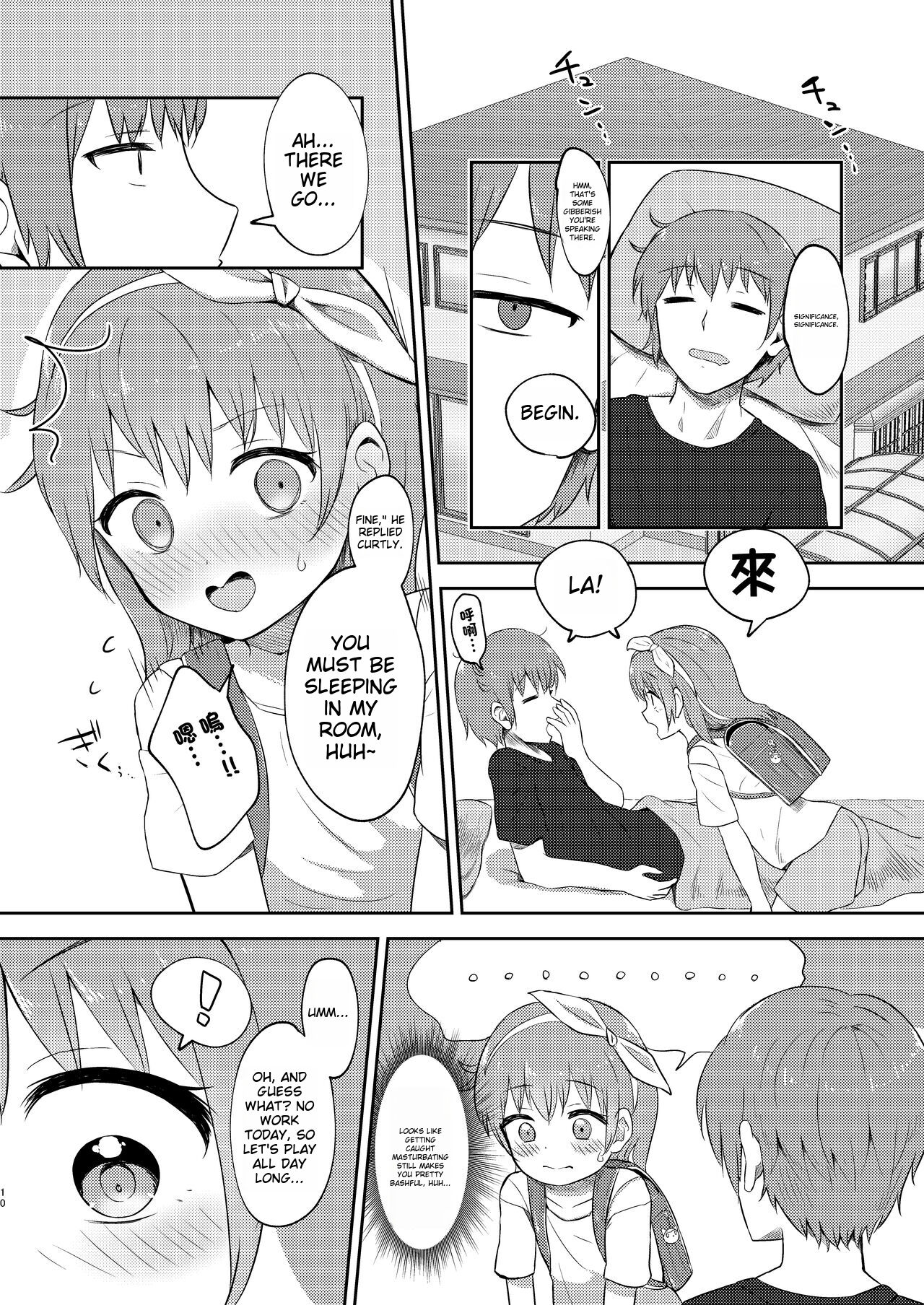 Imouto-chan wa Arawaretai!! 3 - Page 10