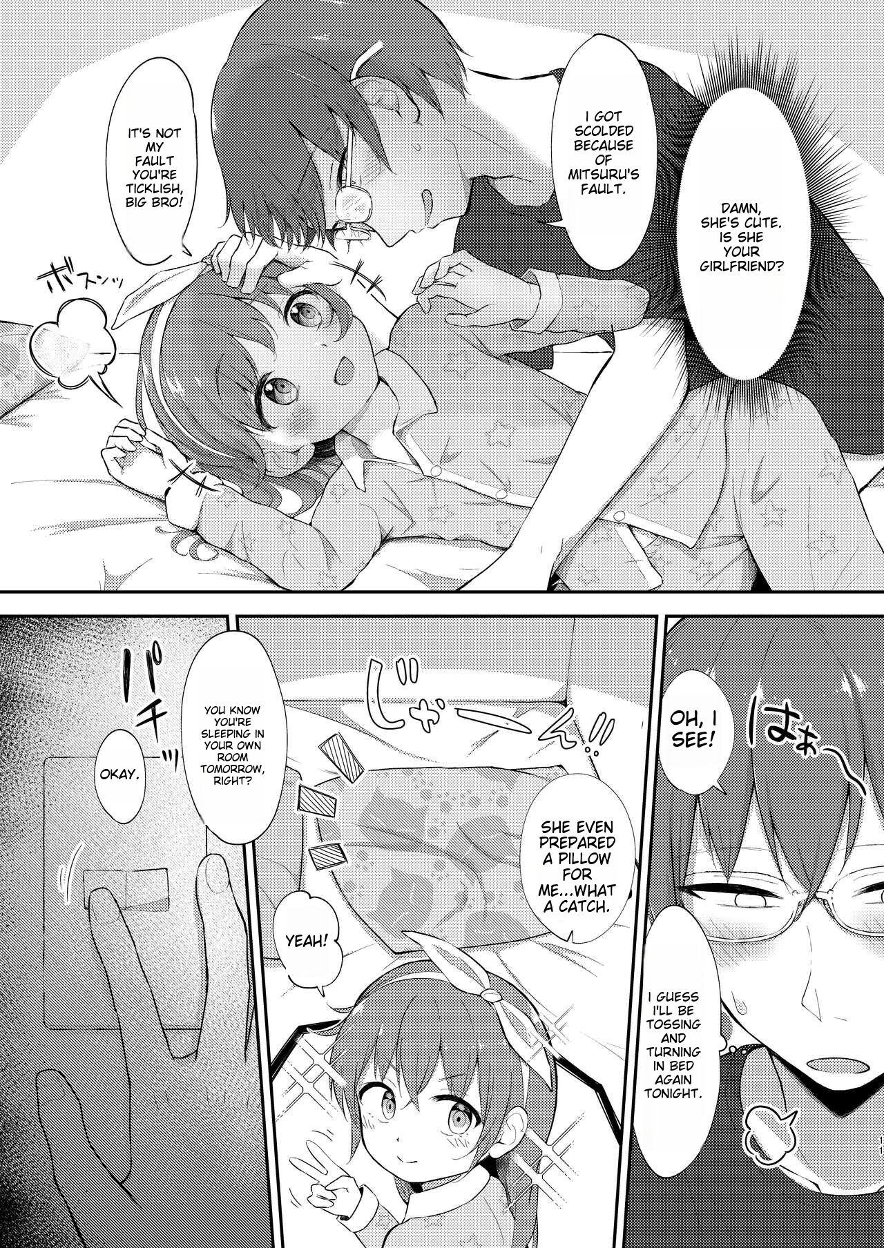 Imouto-chan wa Arawaretai!! 5 - Page 11