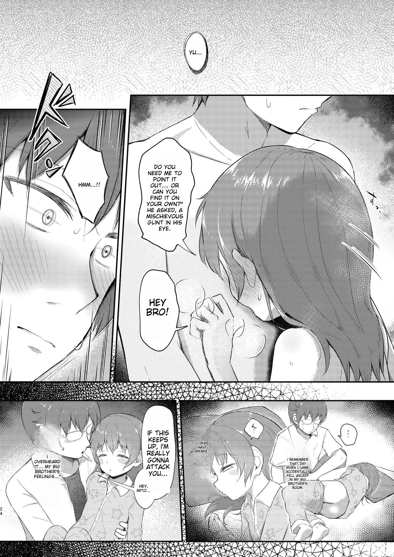 Imouto-chan wa Arawaretai!! 5 - Page 25