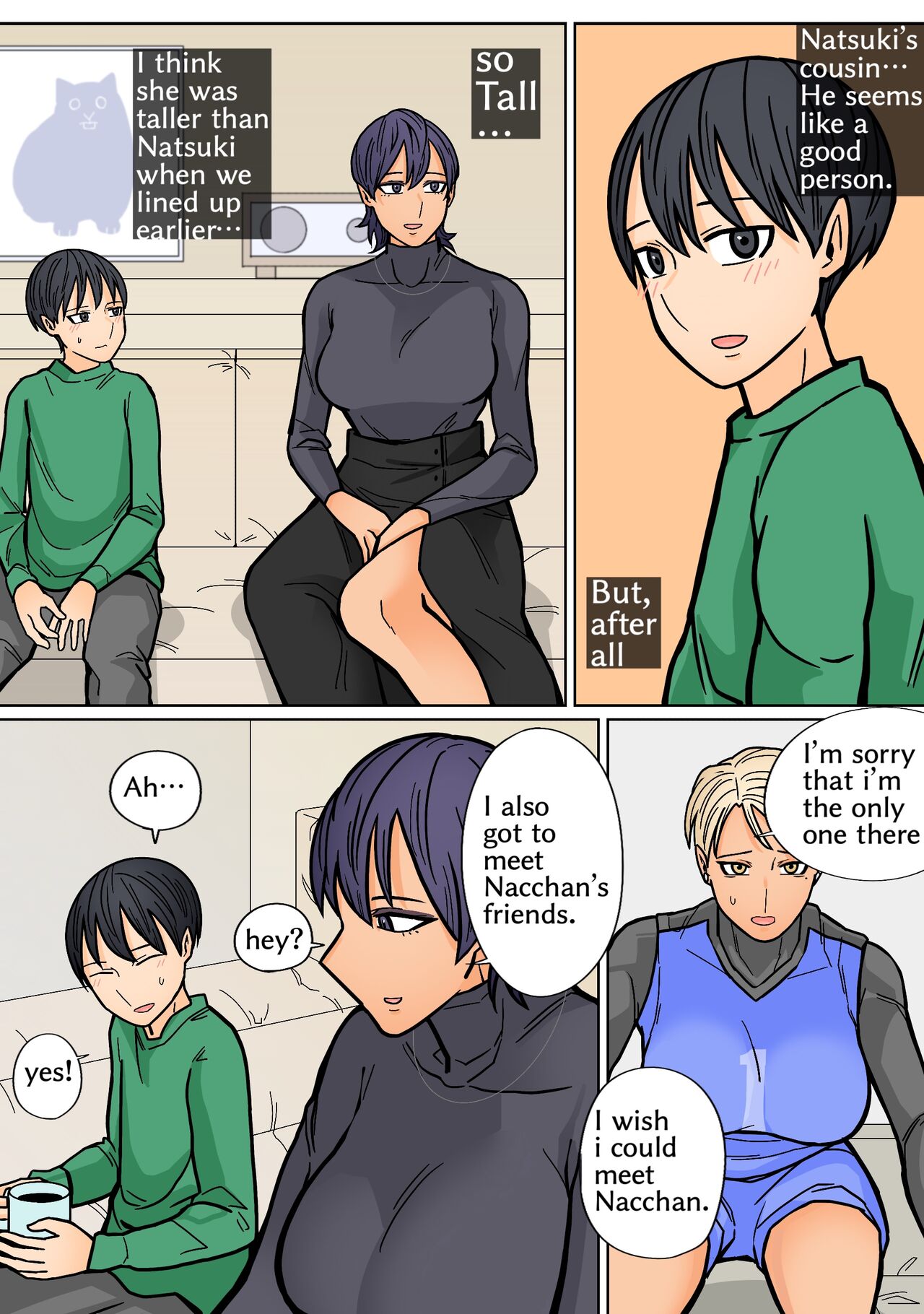 Kakko Ii kara Suki 2 - Page 21