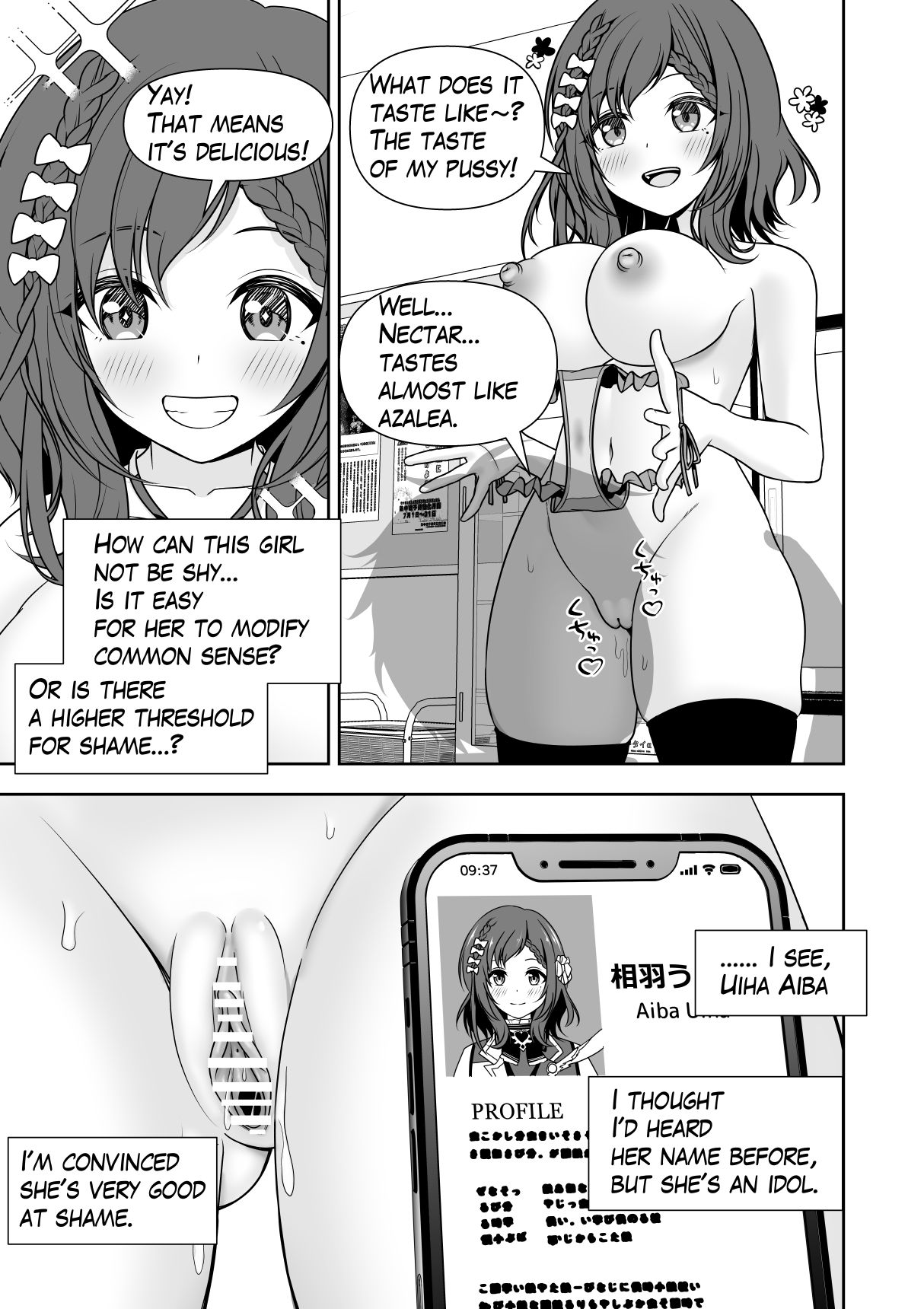 Common Sense Modification Application - Page 19