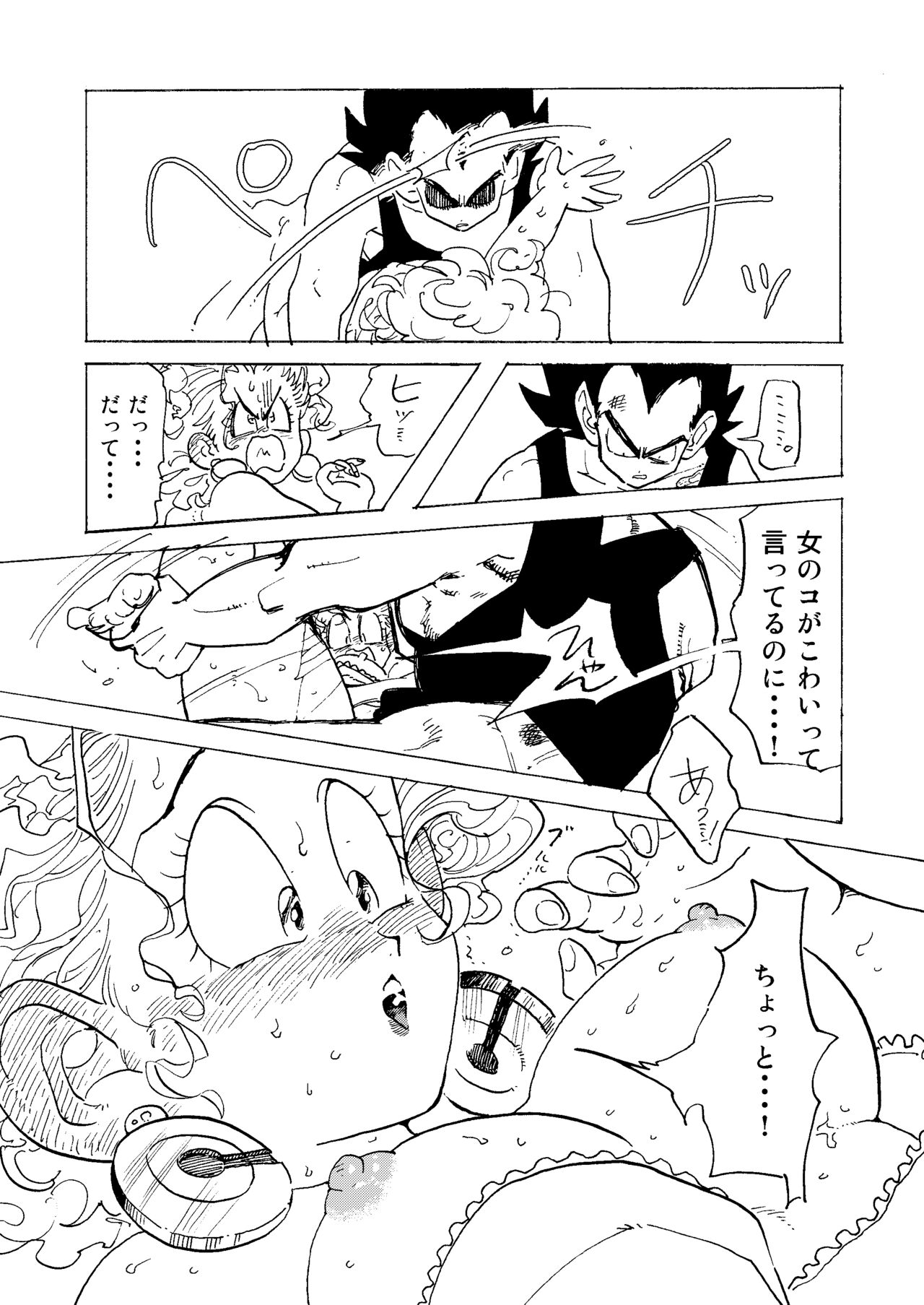 Bulmaaaa - Sake to Namida to Gehin na Onna - Page 25