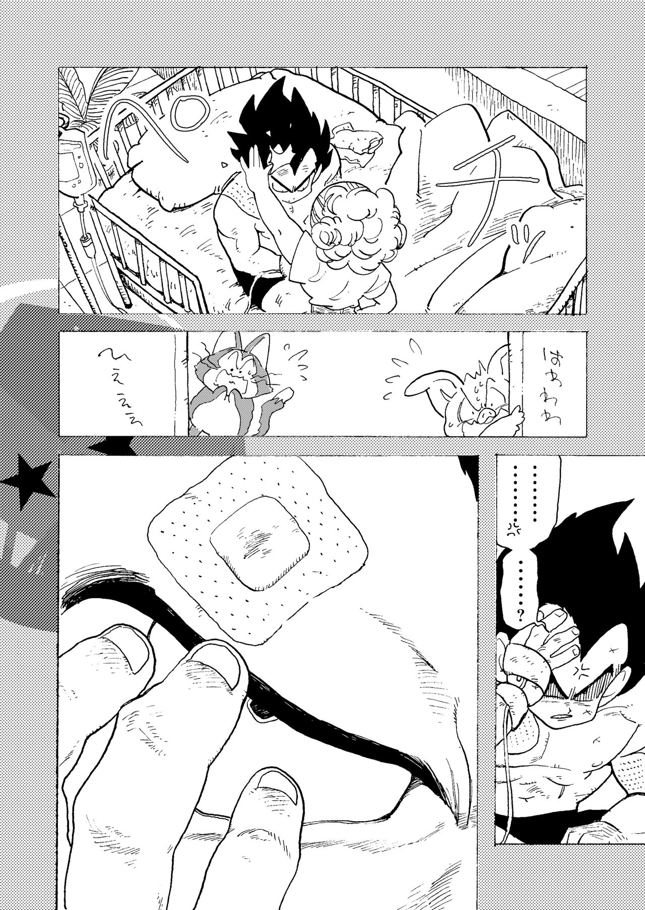 Bulmaaaa - Sake to Namida to Gehin na Onna - Page 30