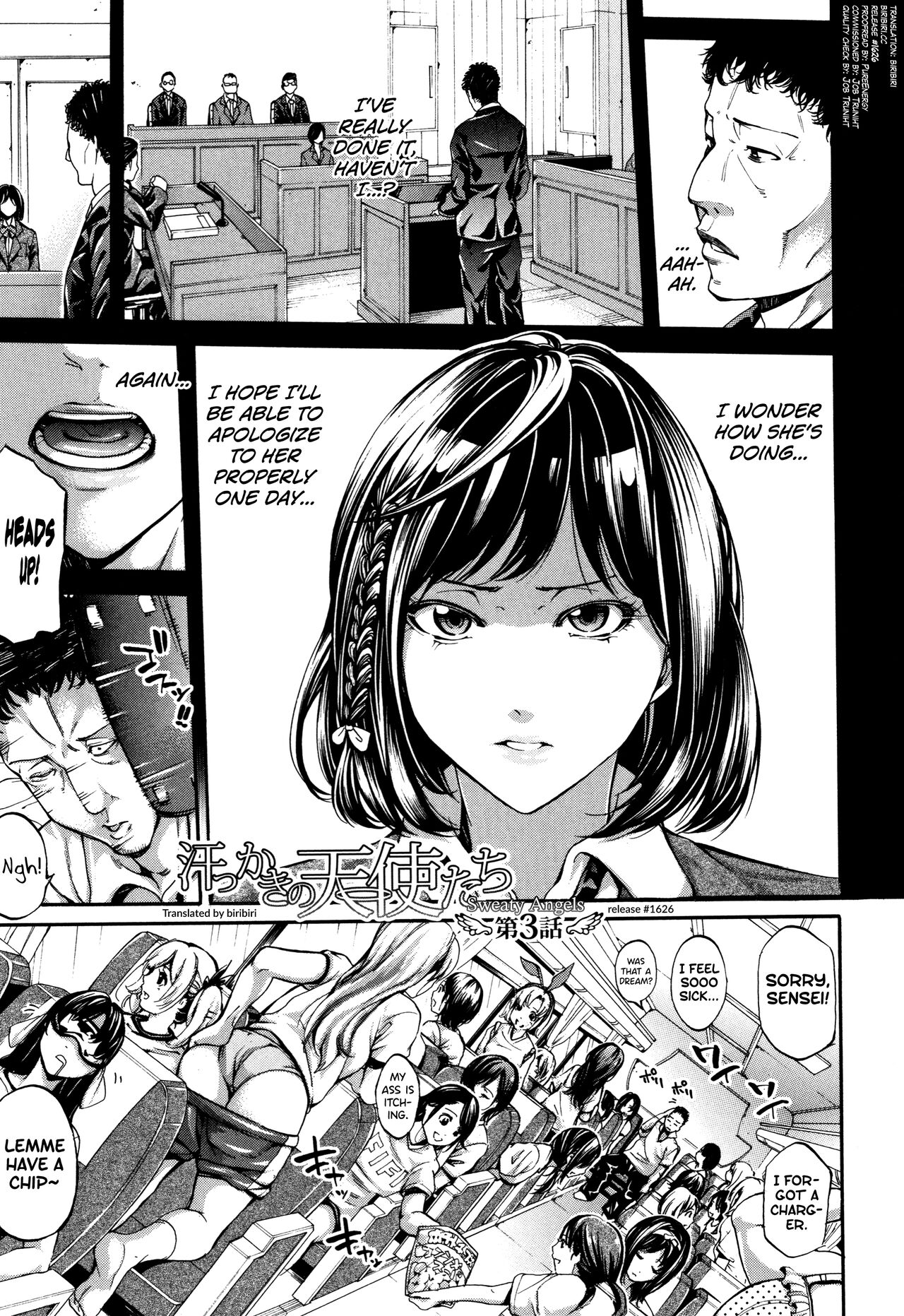 Bukatsu Shoujo Paradise - Page 87
