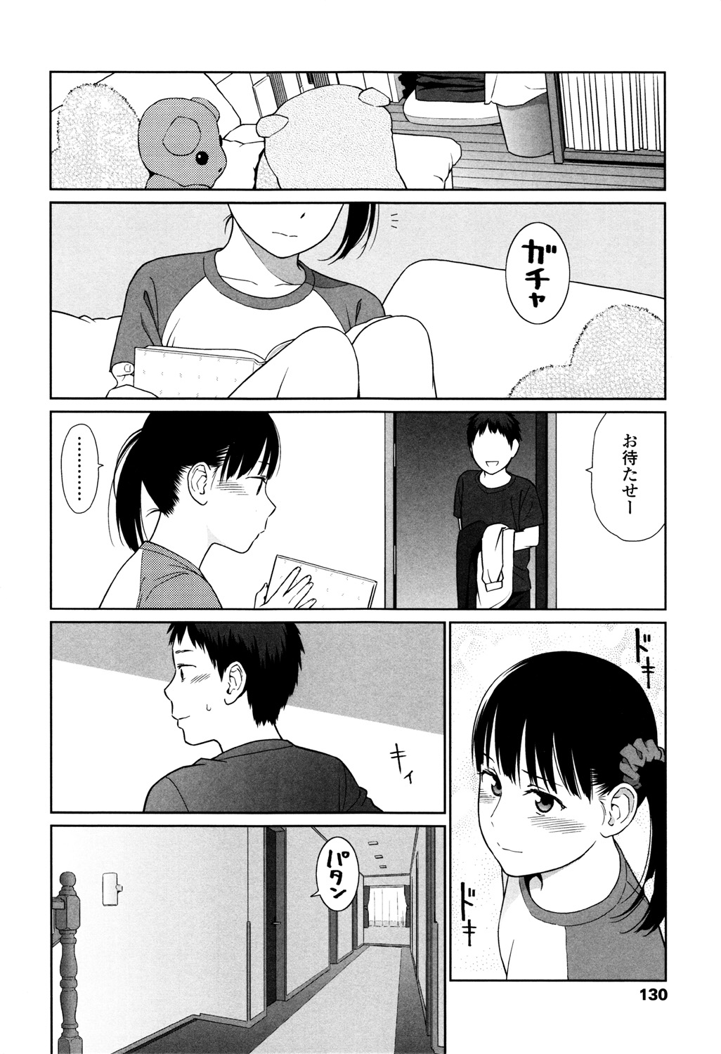 Nymphodelic - Page 128