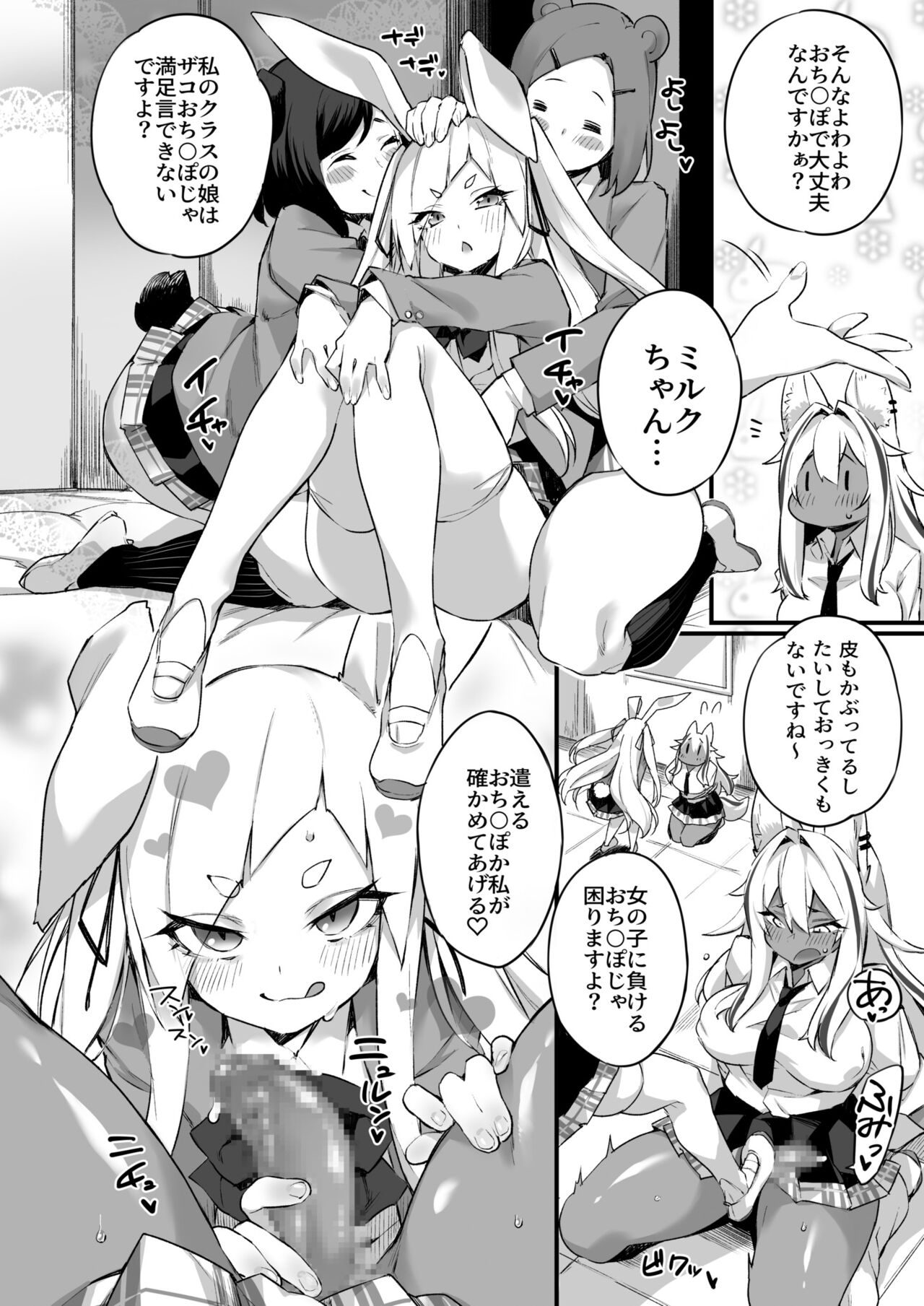 Preview page 4