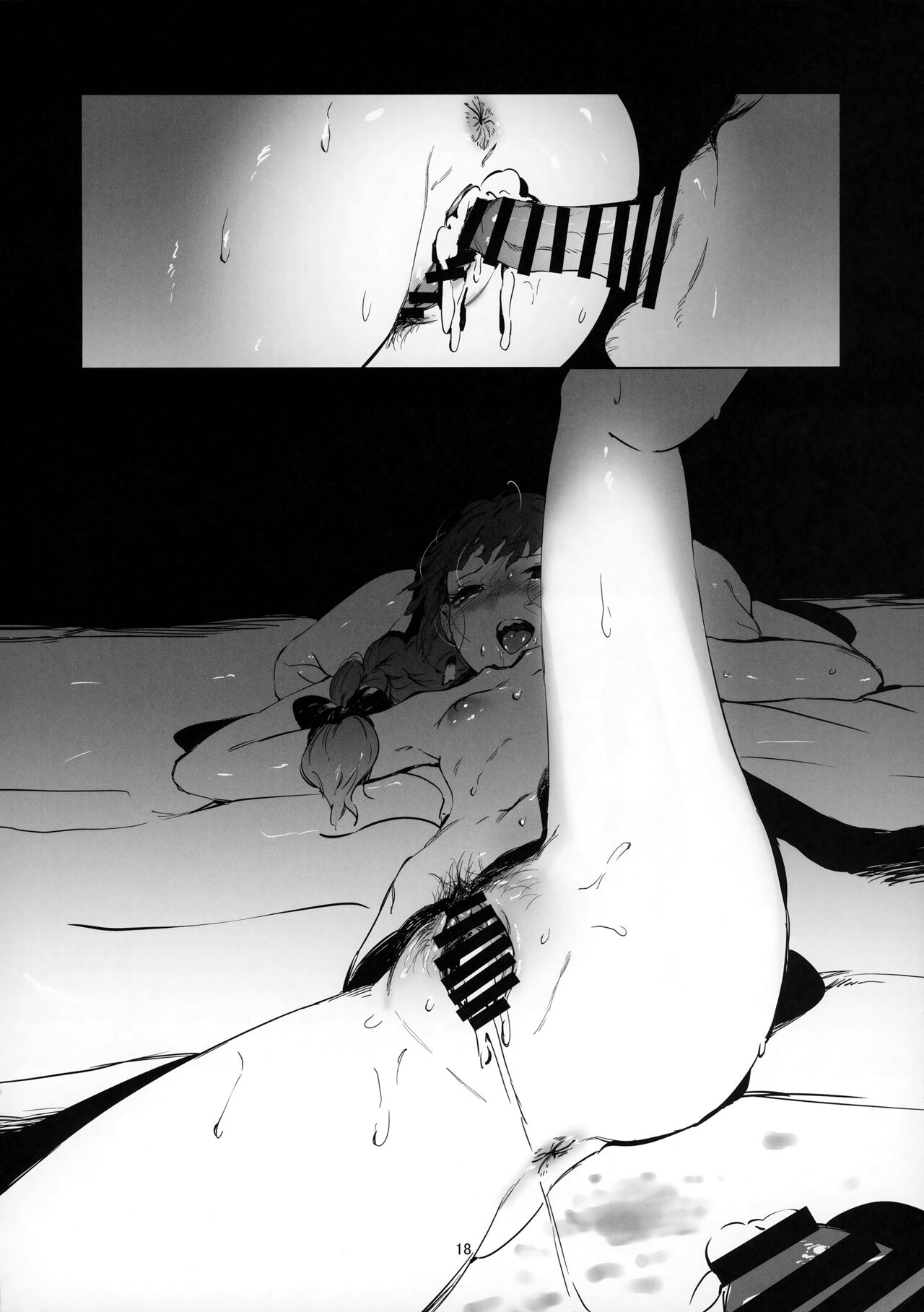 Kasuka | Faintly - Page 17