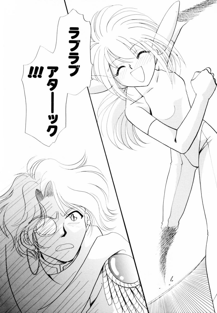 Seigi no Mikata mo Raku Janai - Page 21