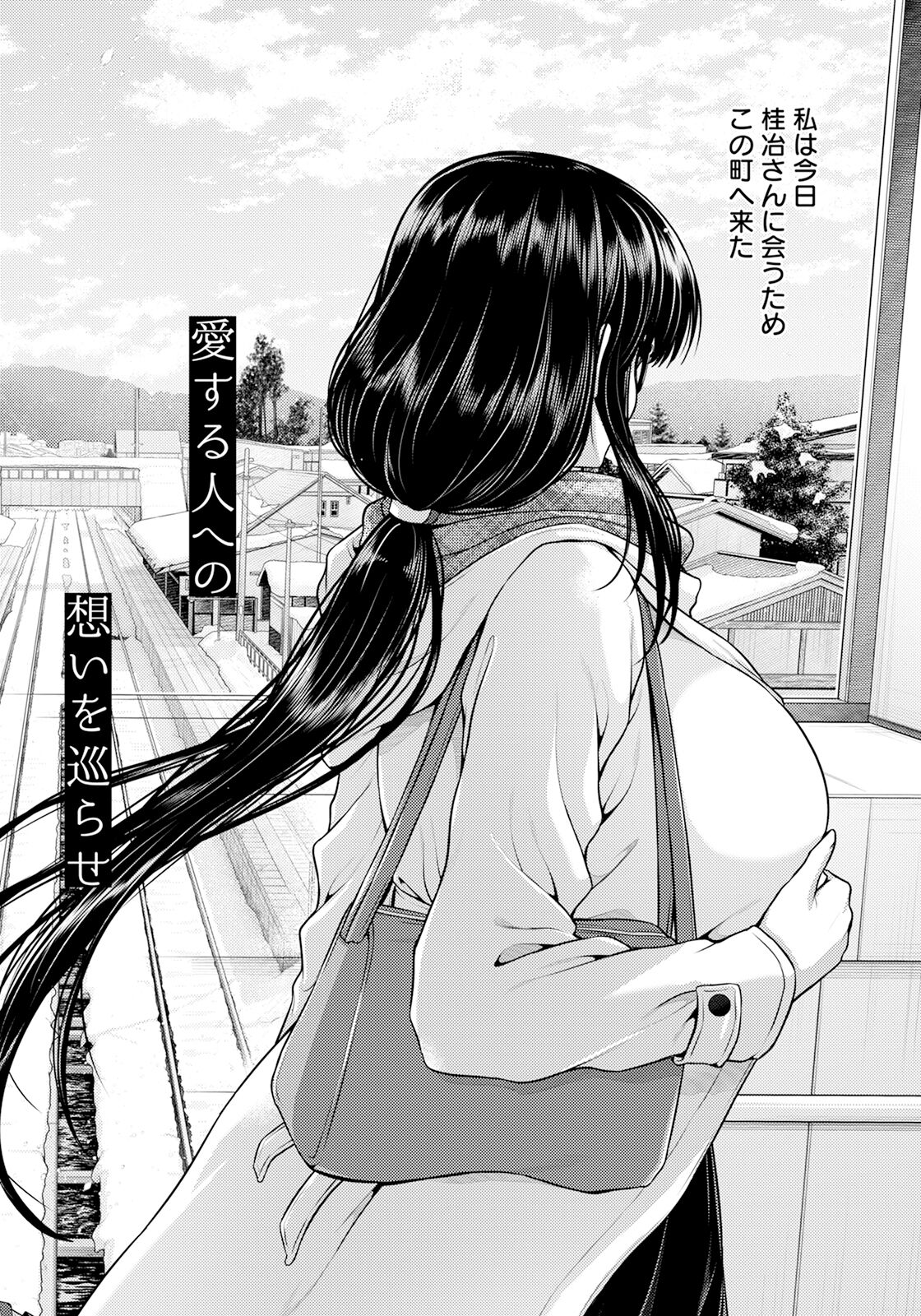 ANGEL Club 2024-04 - Page 12