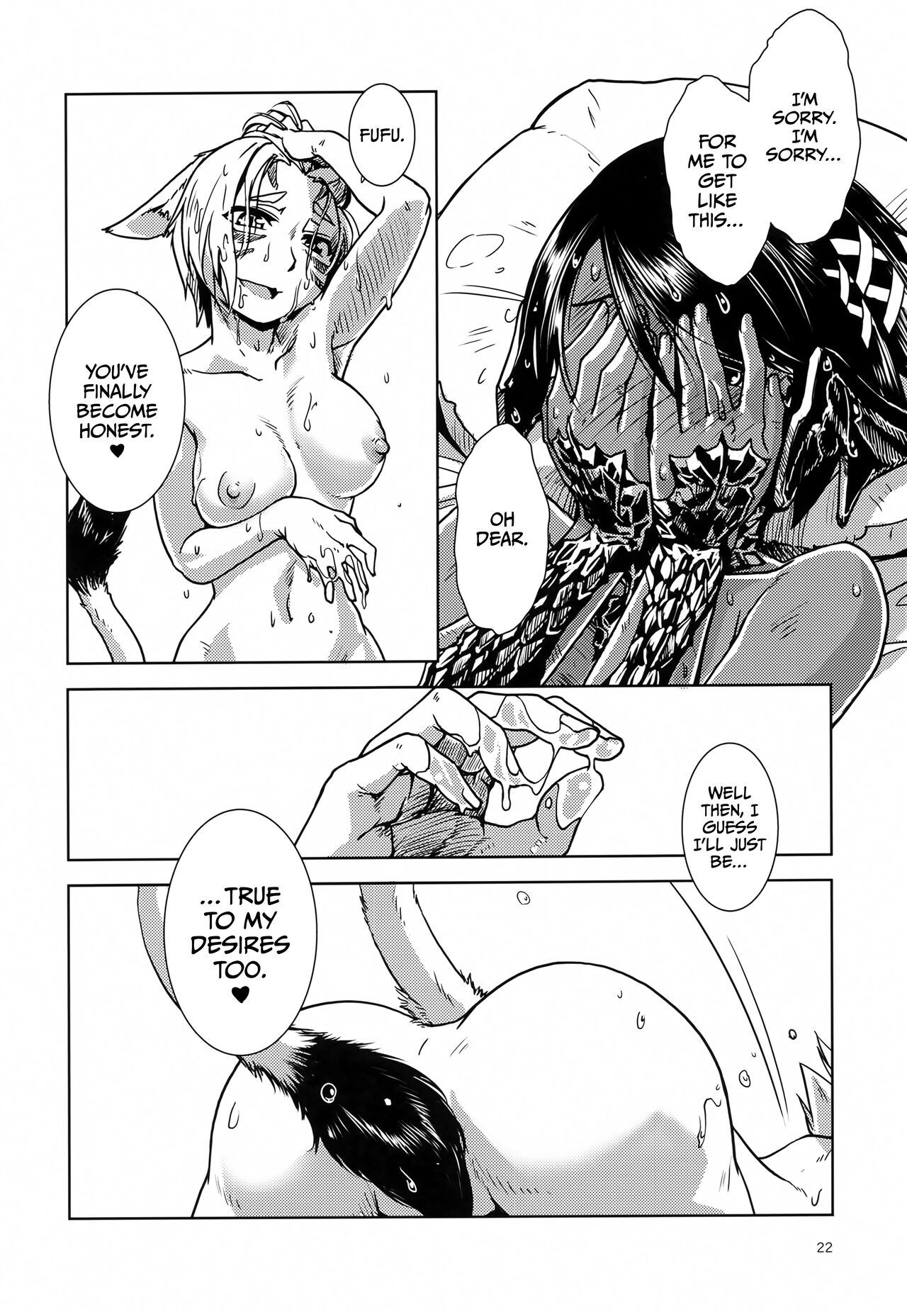 Uroko to Shippo - Page 20