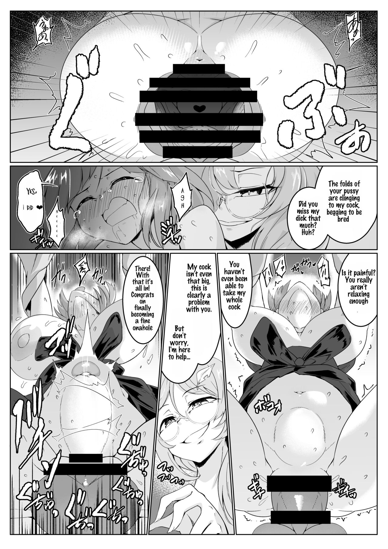 Ame no Yonaga ni Tanuki Asobi - Page 12