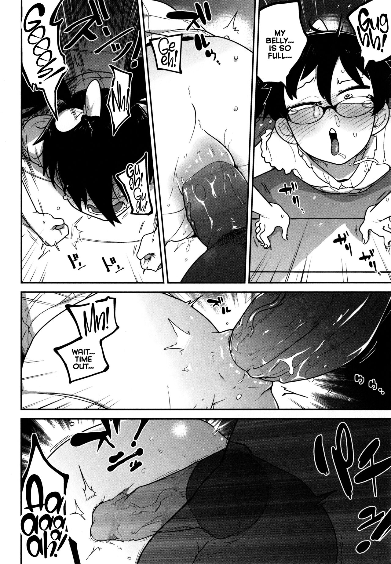 Ohanabatake de Tsukamaete - Page 12