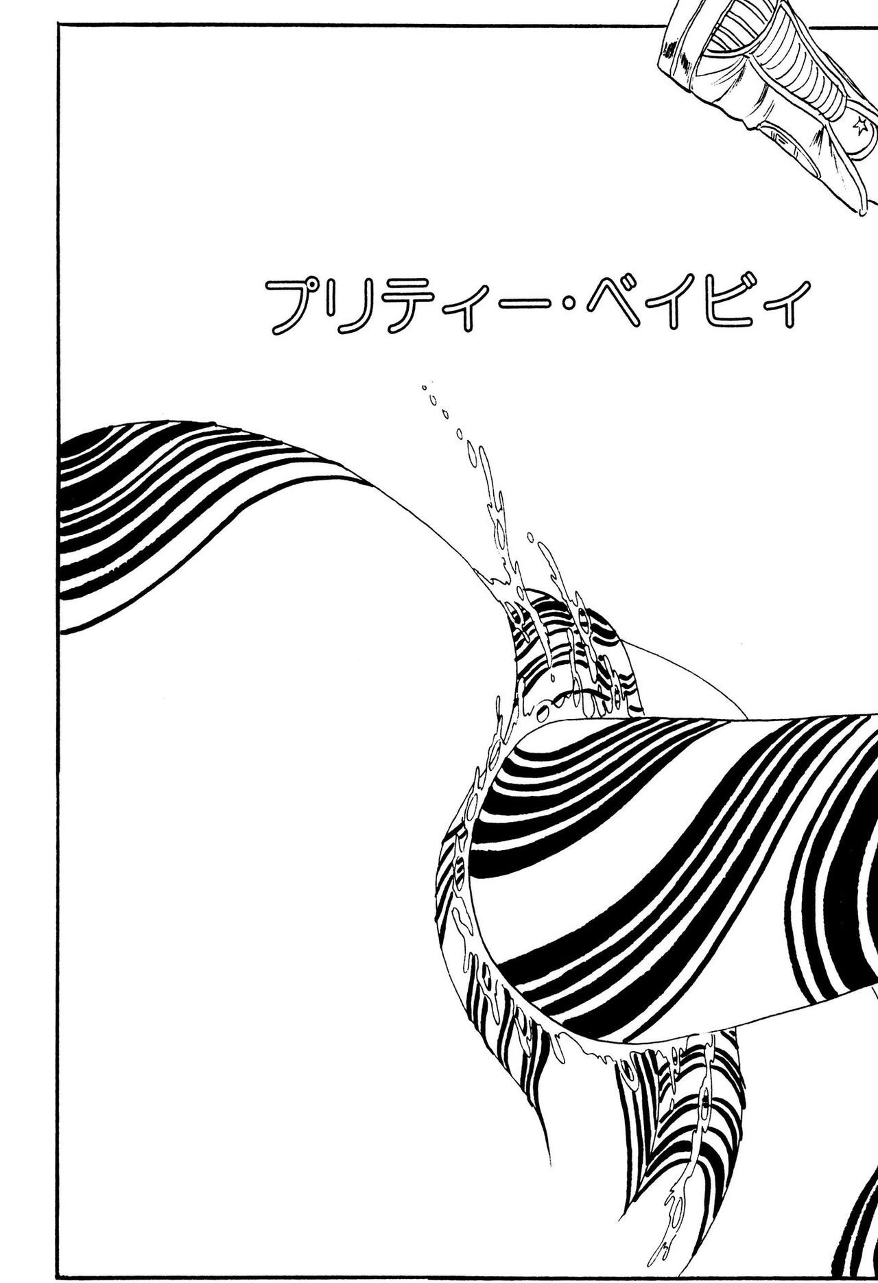 Kimamana Yousei - Page 31