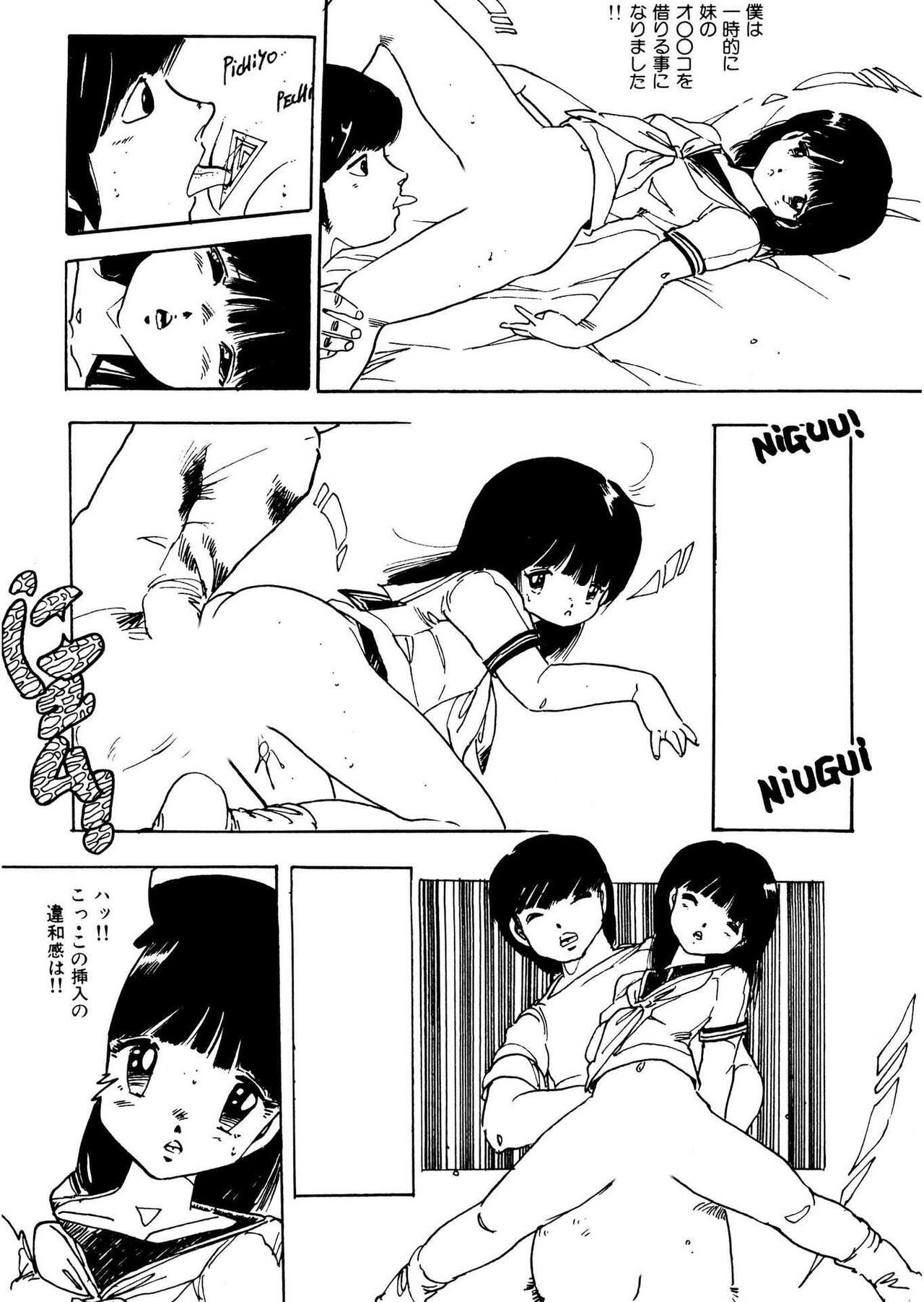 Bijo Hime Jigoku - Page 164