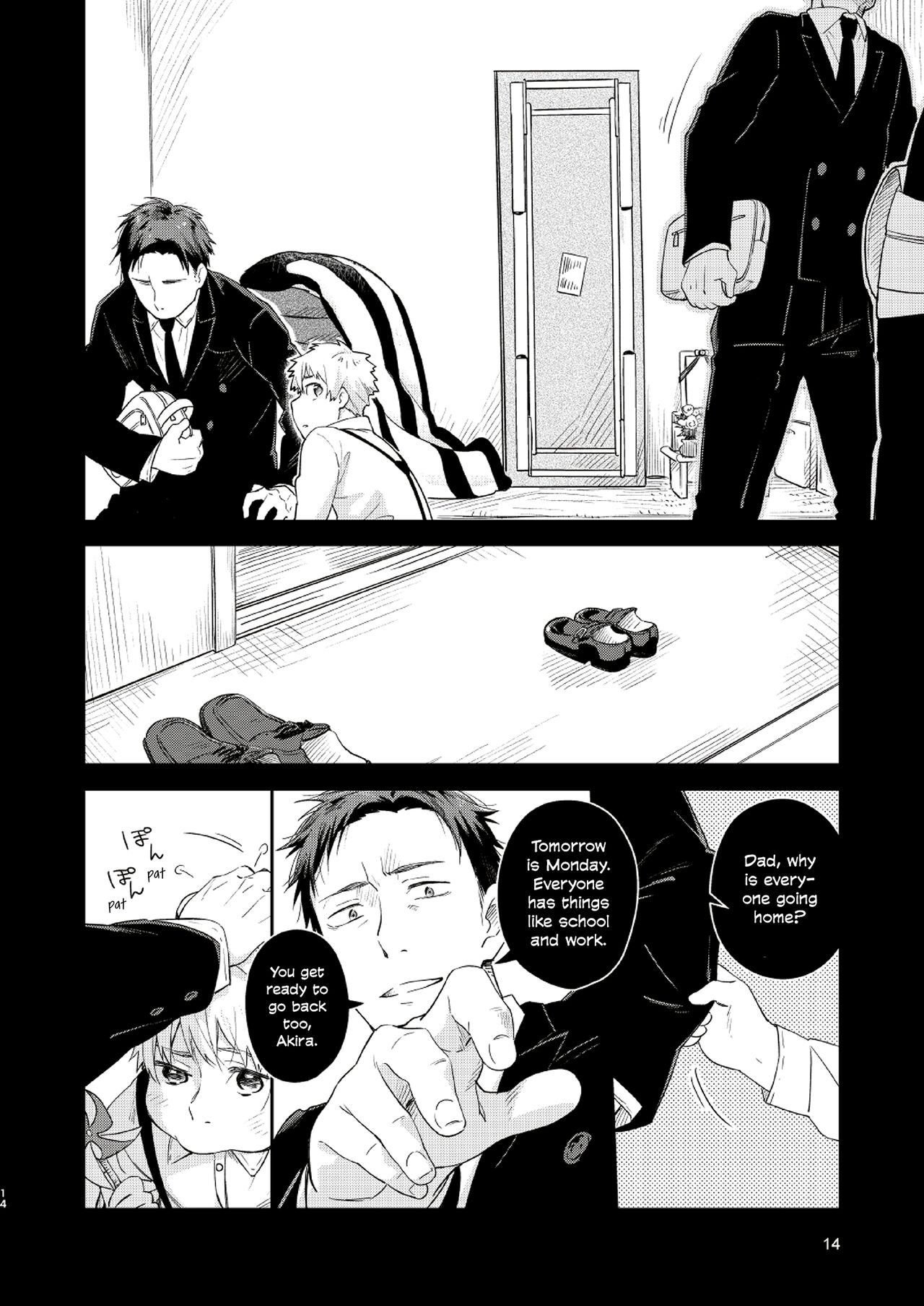 Koi Nobori, Utakata - Page 13