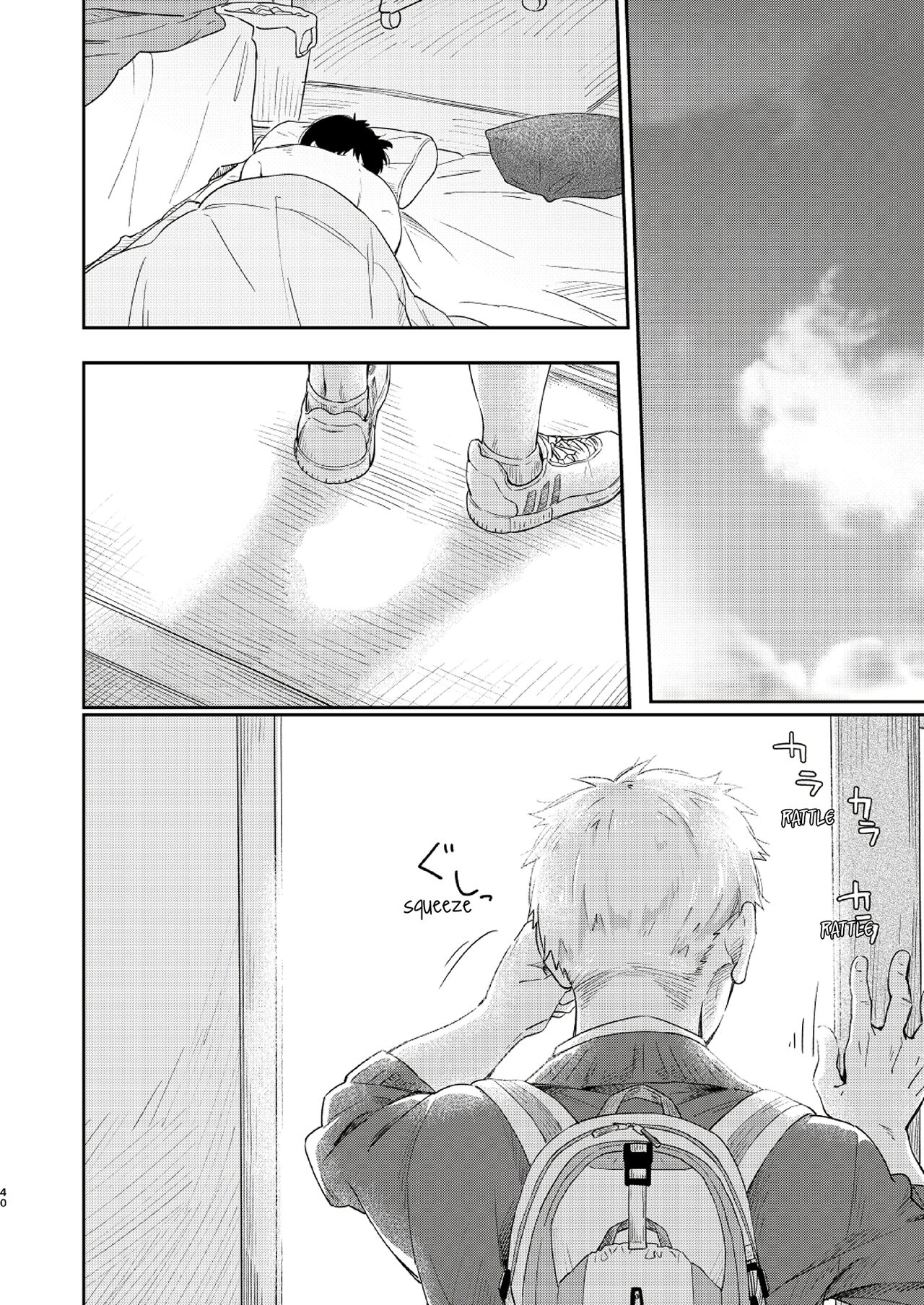 Koi Nobori, Utakata - Page 39