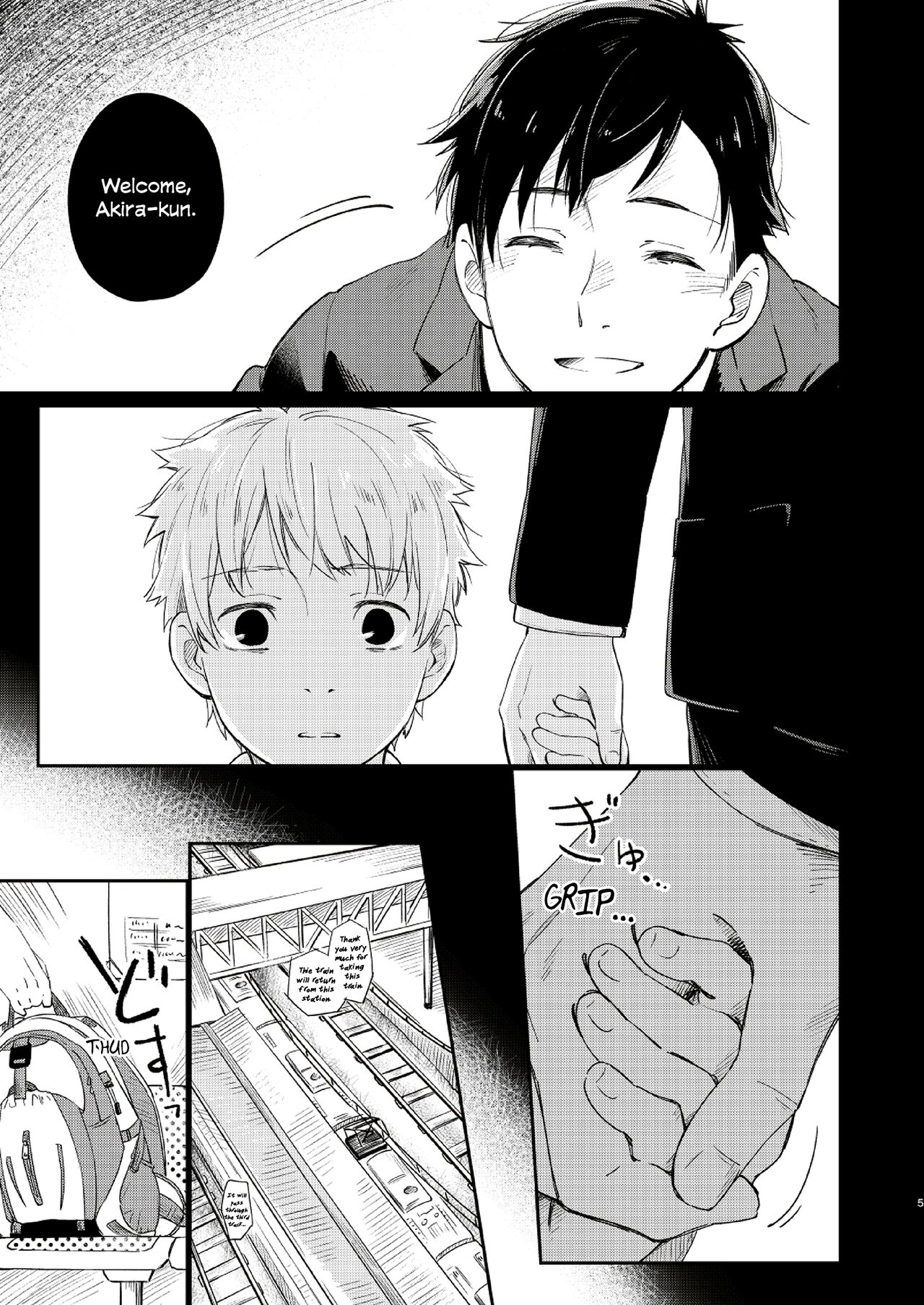 Koi Nobori, Utakata - Page 4