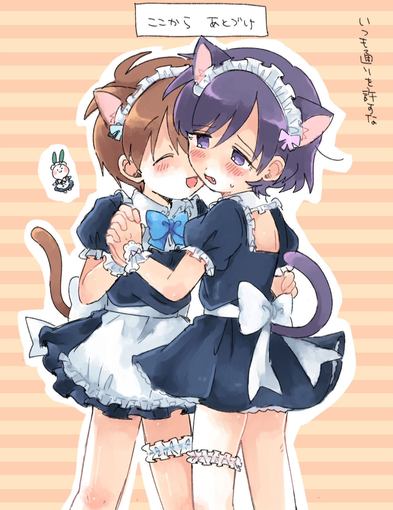 FANBOX no Suki Katte Matome 3 - Page 25
