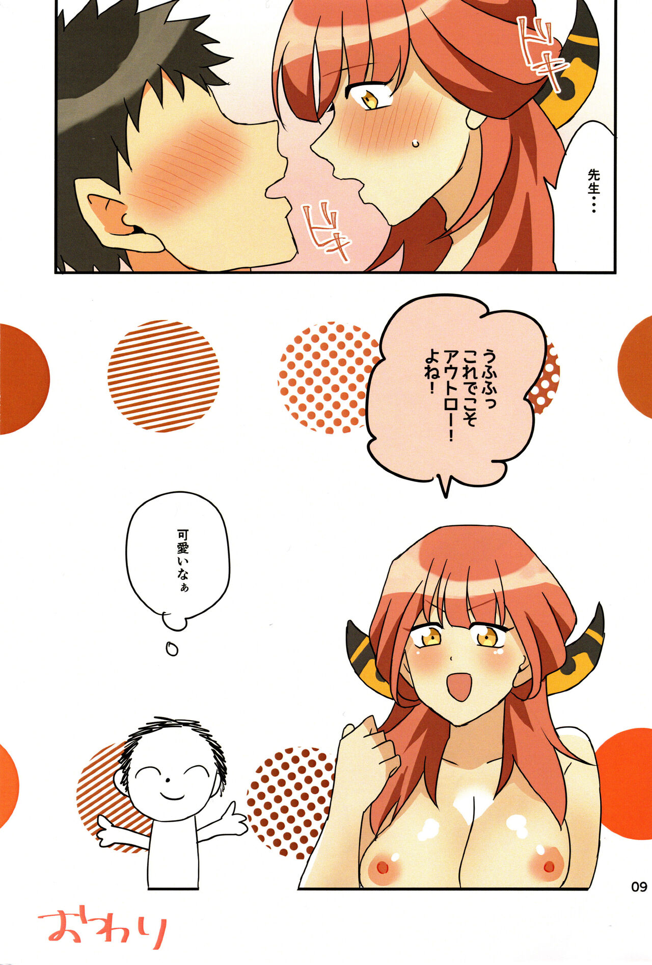 Preview page 8