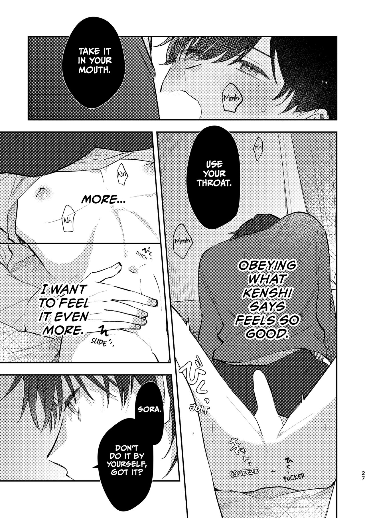Second Sex Complex | Secondary Sex Complex - Page 27