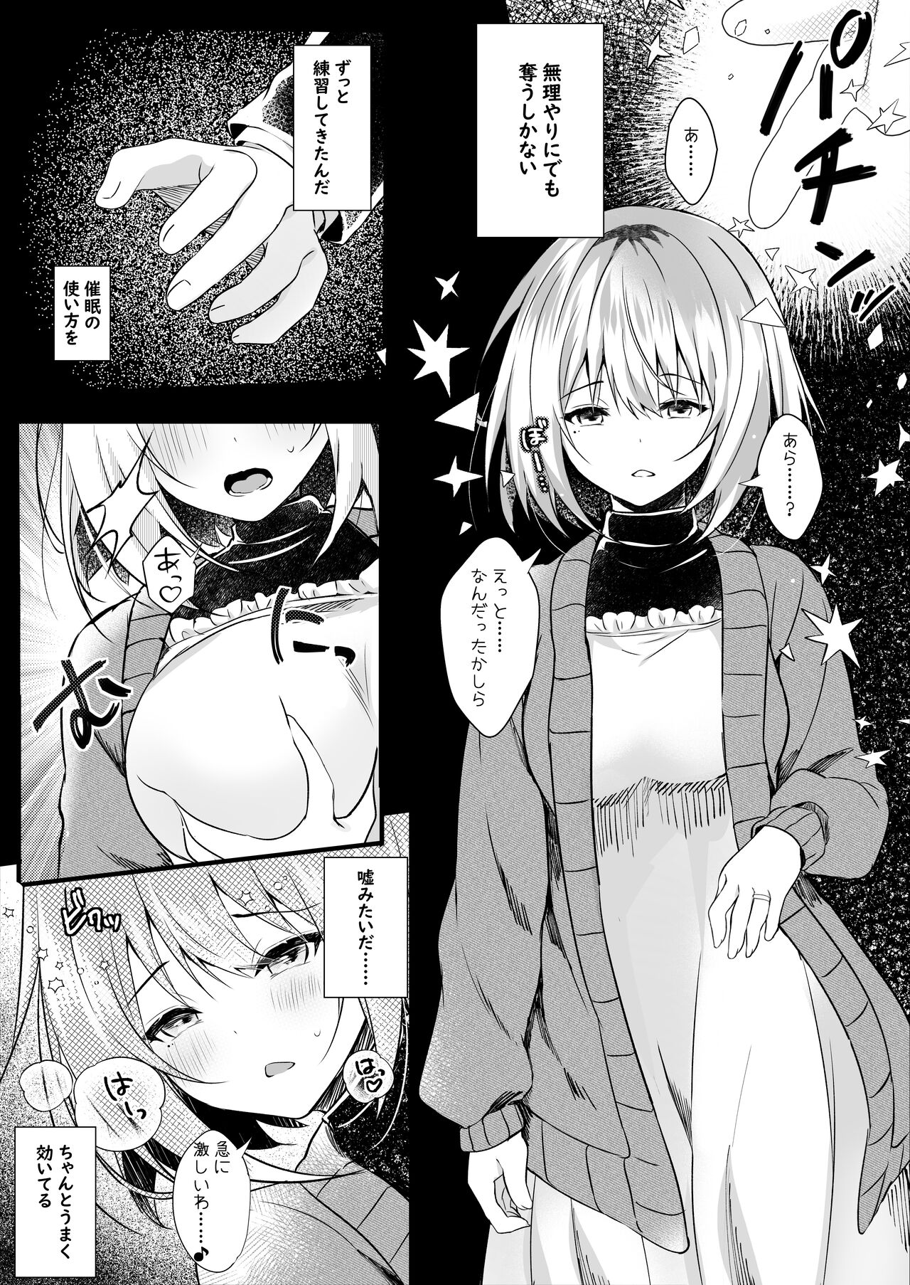 Preview page 8
