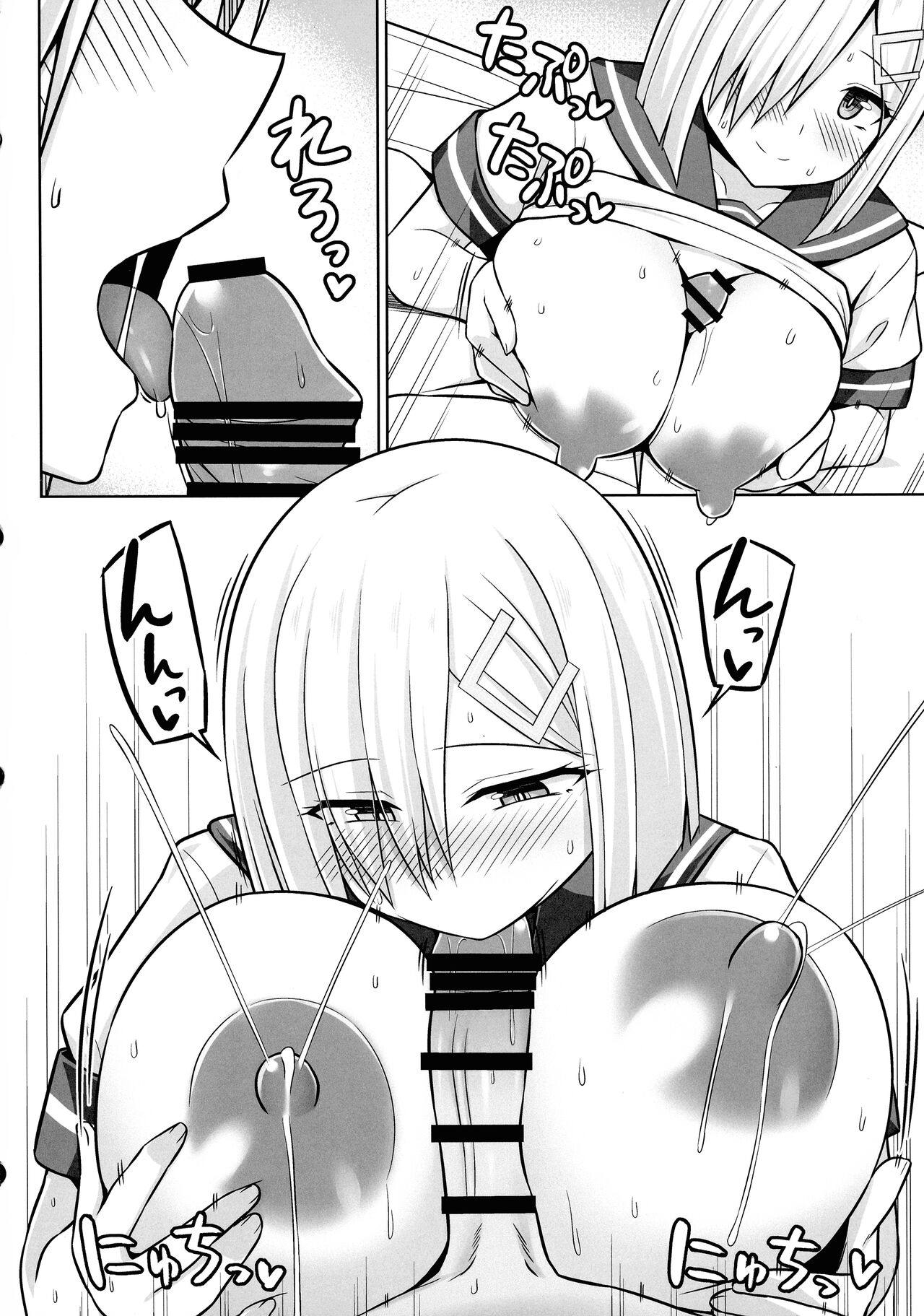 Hamakaze-chan to Ichaicha Paizuri Botehara Etchi!! - Page 18
