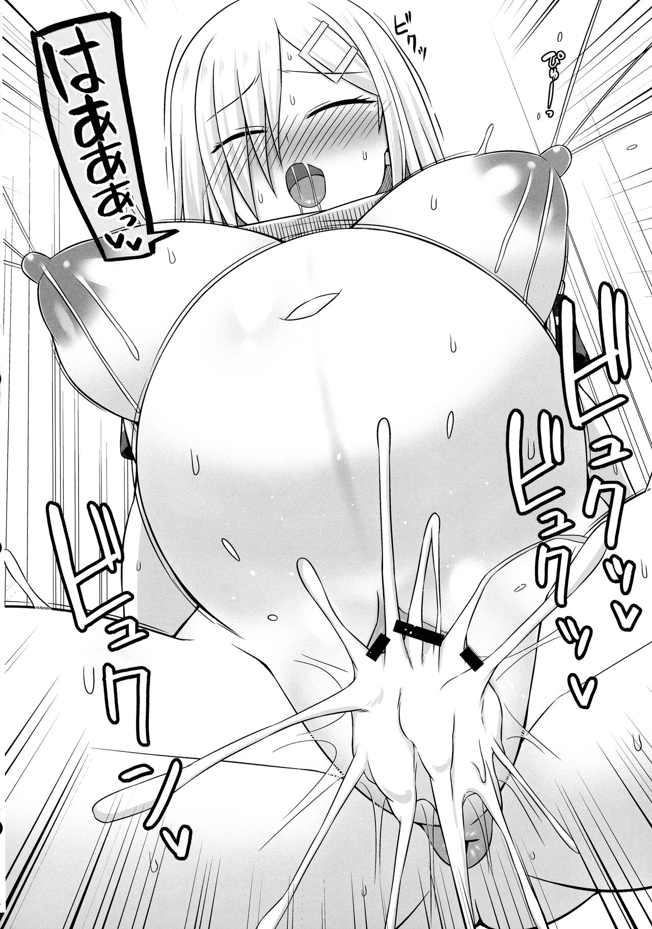 Hamakaze-chan to Ichaicha Paizuri Botehara Etchi!! - Page 26