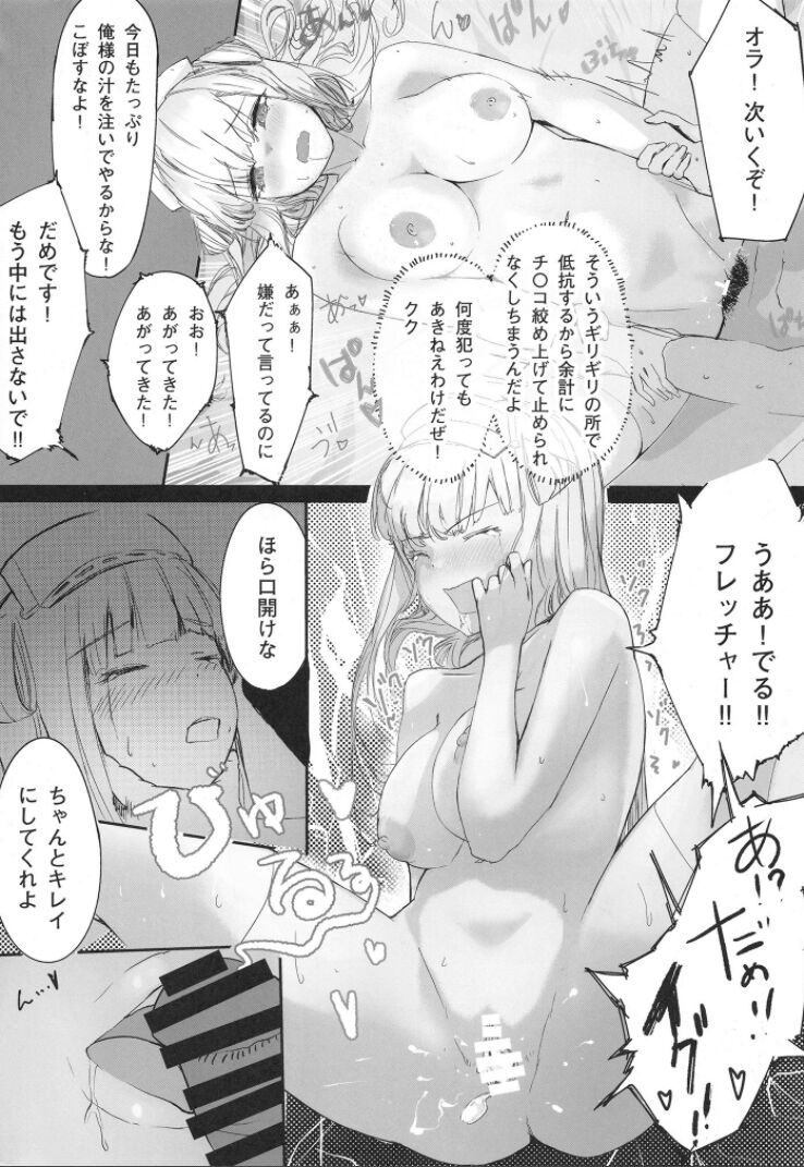 DAREKANO FLETCHER S - Page 6