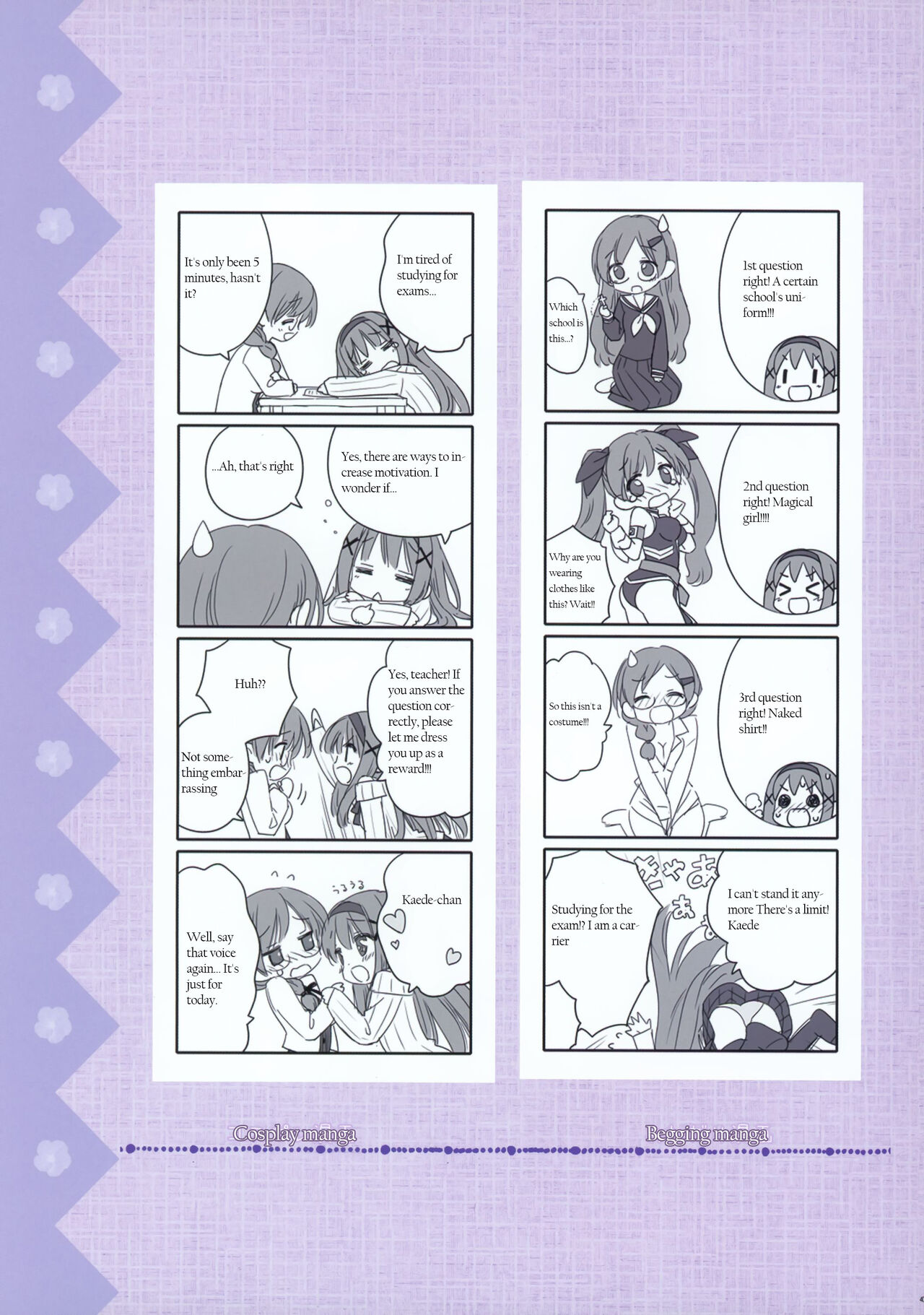 Sono Hanabira ni Kuchizuke wo - Artworks - Page 35