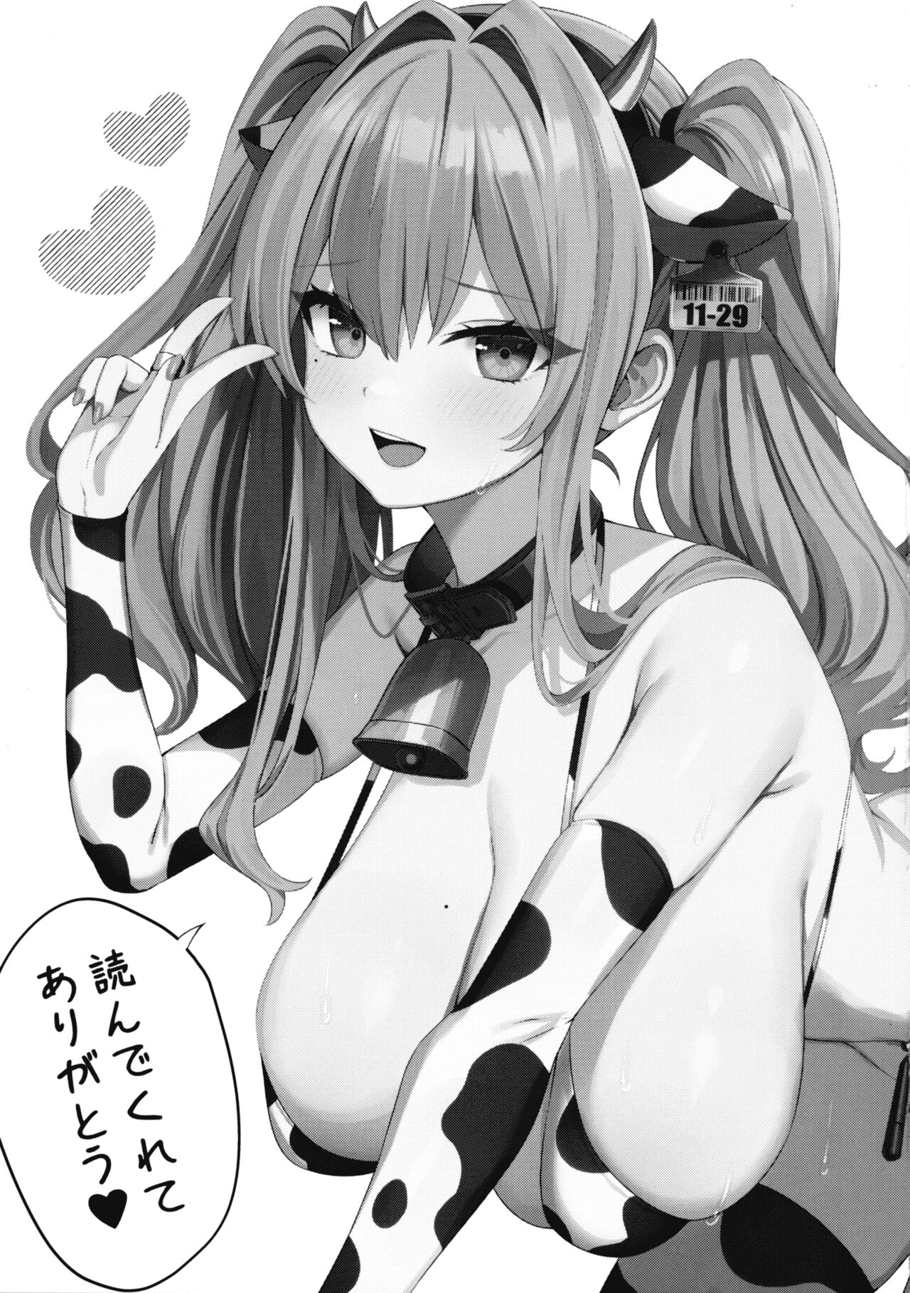 Amaama Bremerton - Page 27