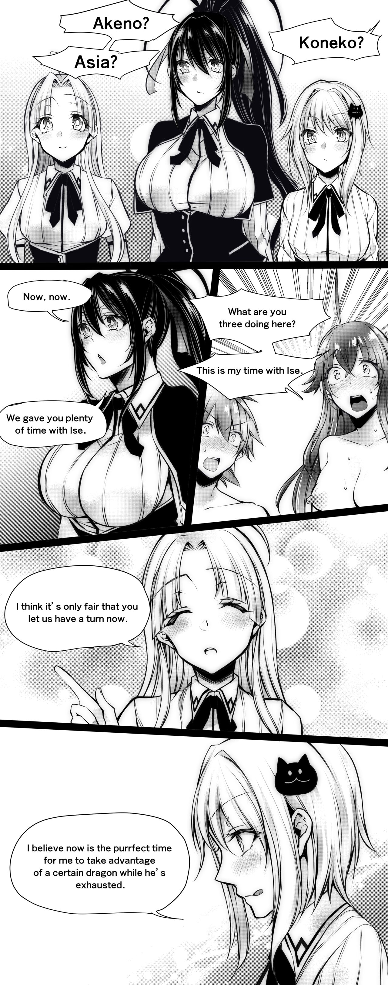 Highschool DxD - Page 26