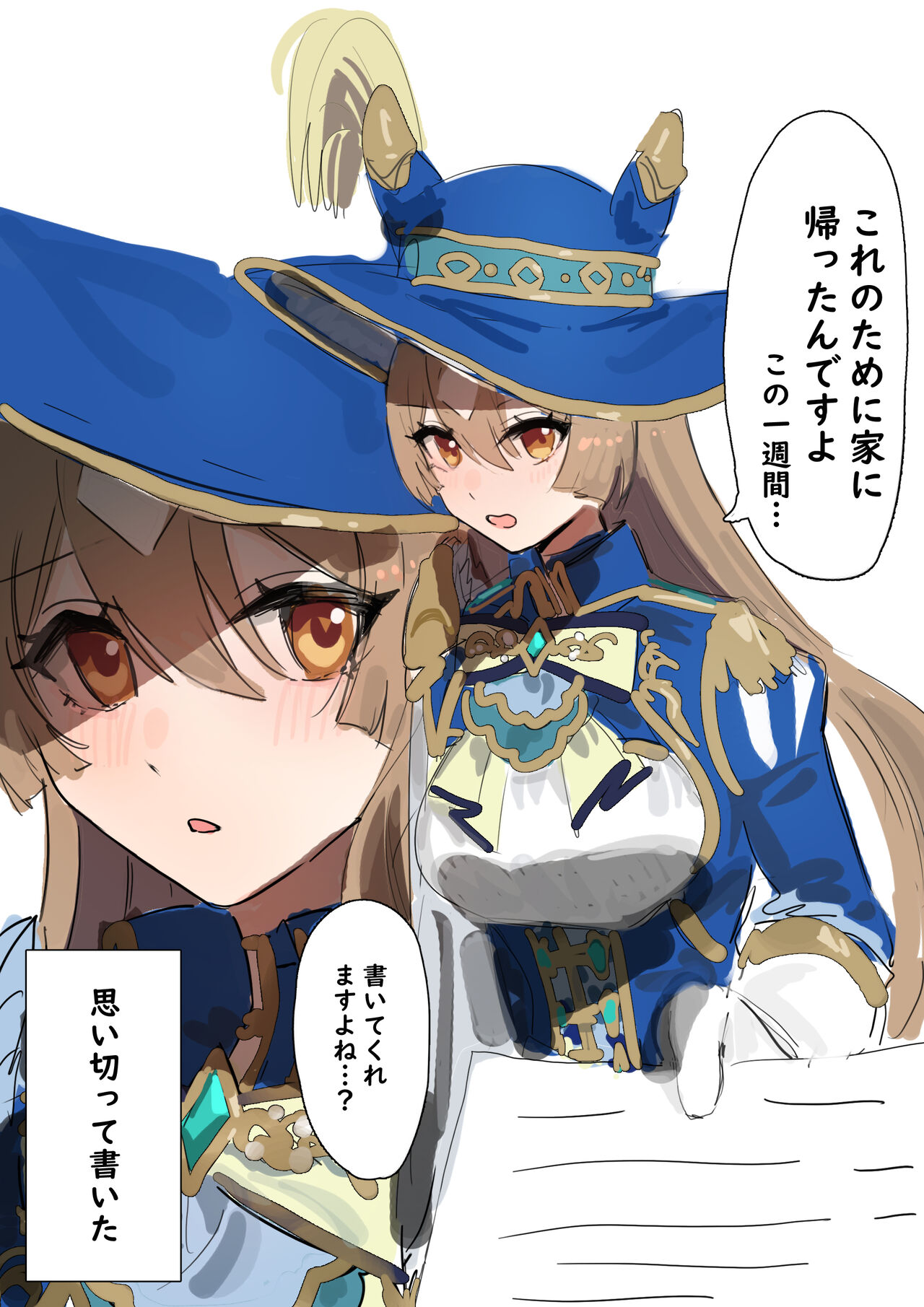 Satono Diamond - Page 9