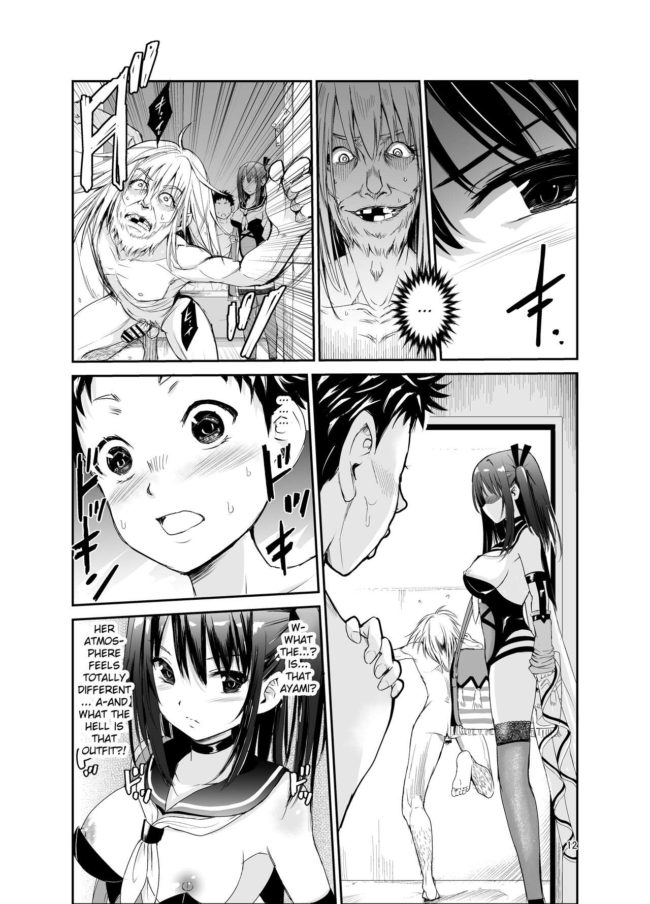 Tsuyagari Mura 6 - Page 11