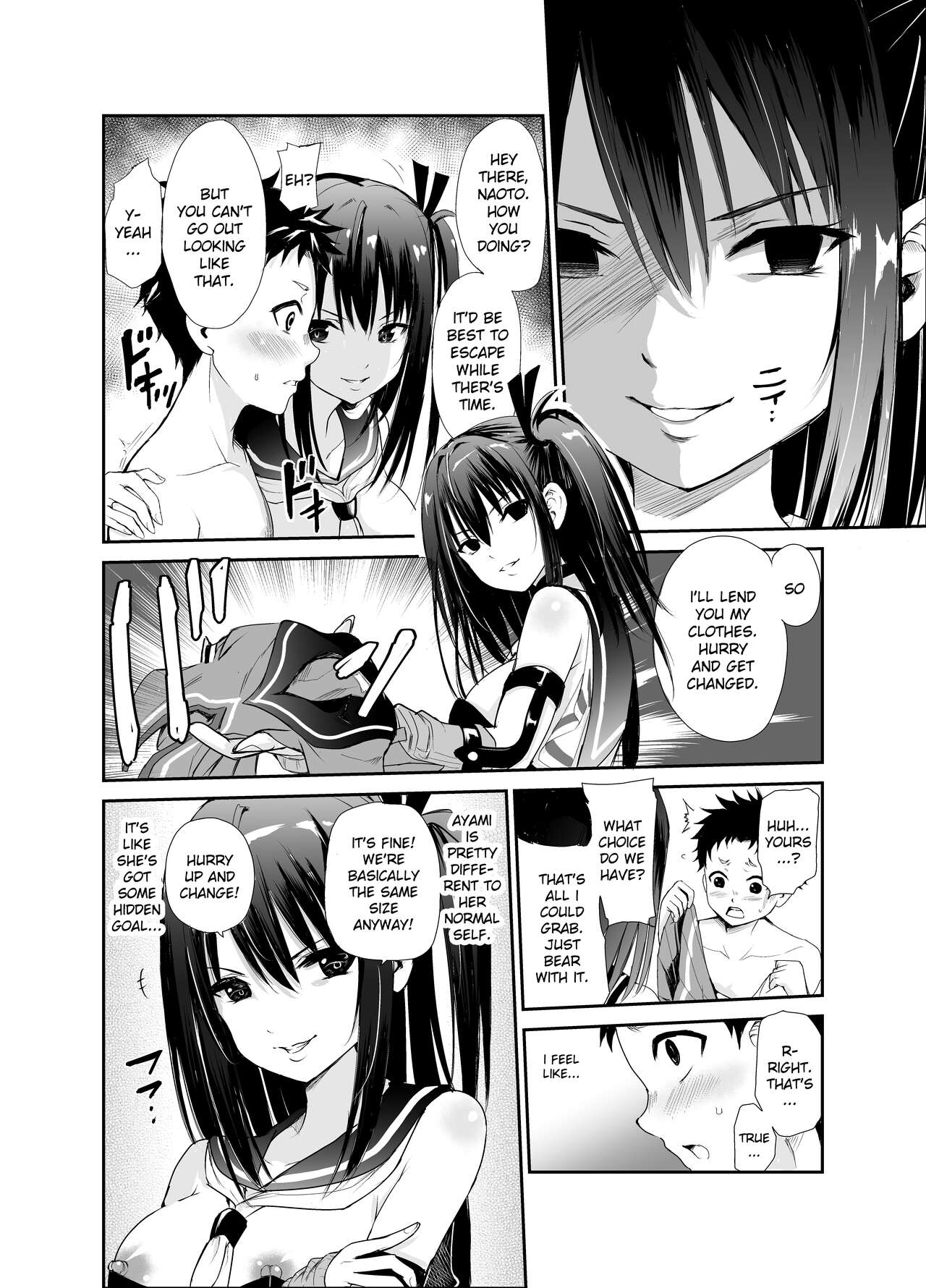 Tsuyagari Mura 6 - Page 13