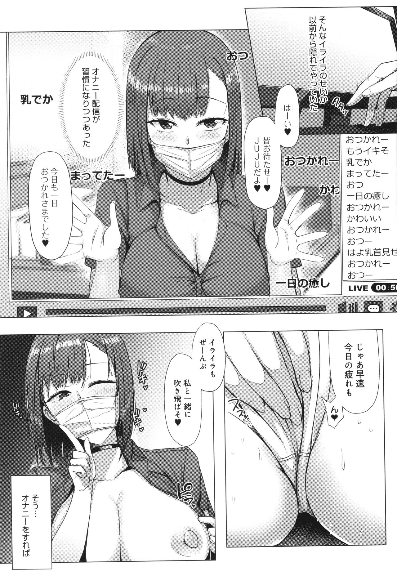 Hamerare x Hamaru - Page 176