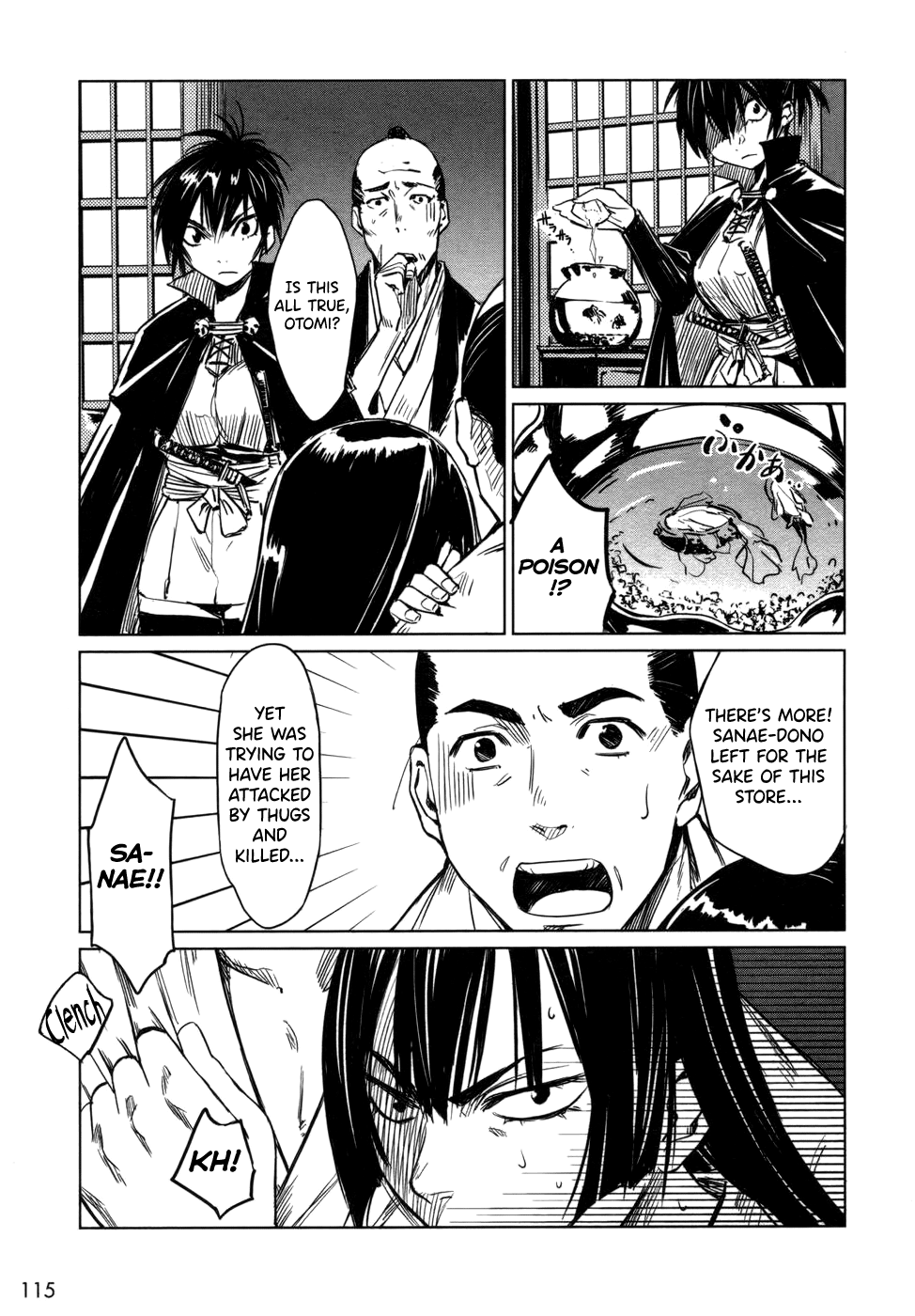 Manyuu Hikenchou Vol.1 - Page 121