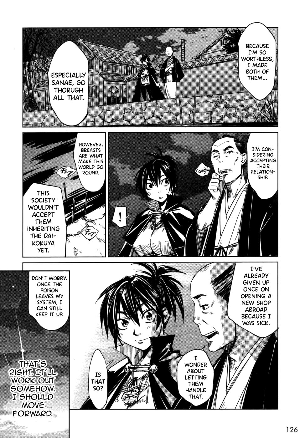 Manyuu Hikenchou Vol.1 - Page 131