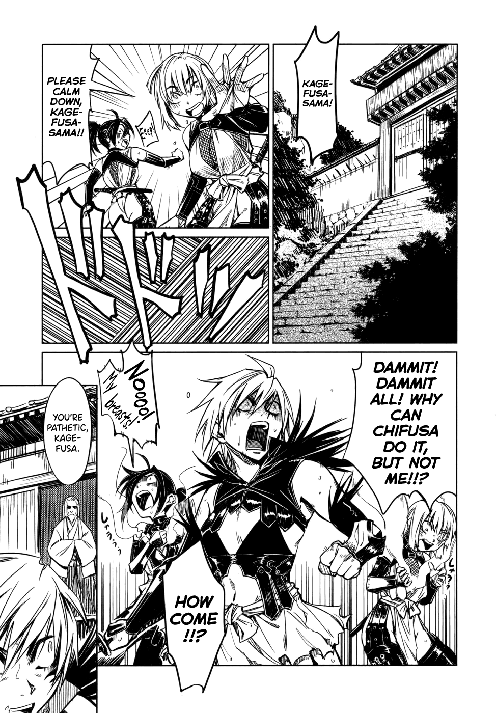 Manyuu Hikenchou Vol.1 - Page 136