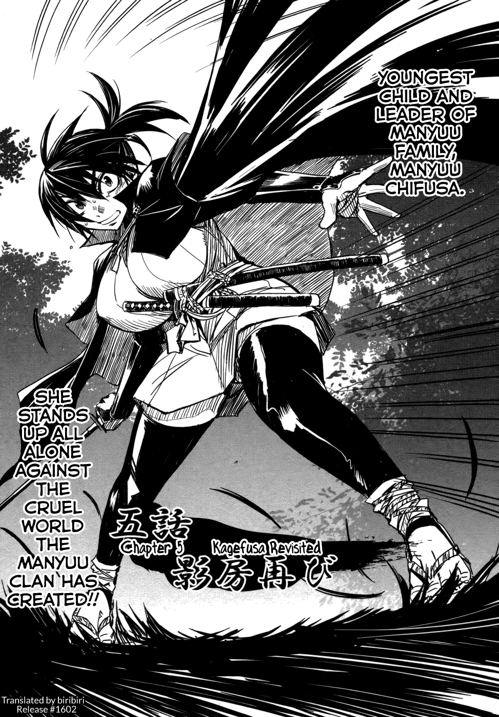 Manyuu Hikenchou Vol.1 - Page 140