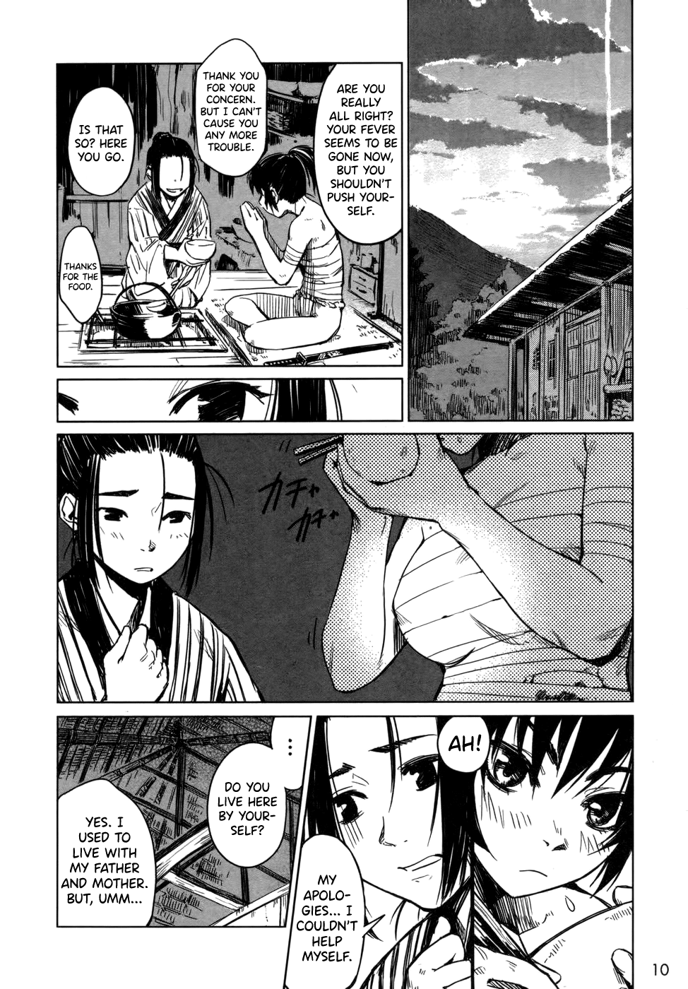 Manyuu Hikenchou Vol.1 - Page 16