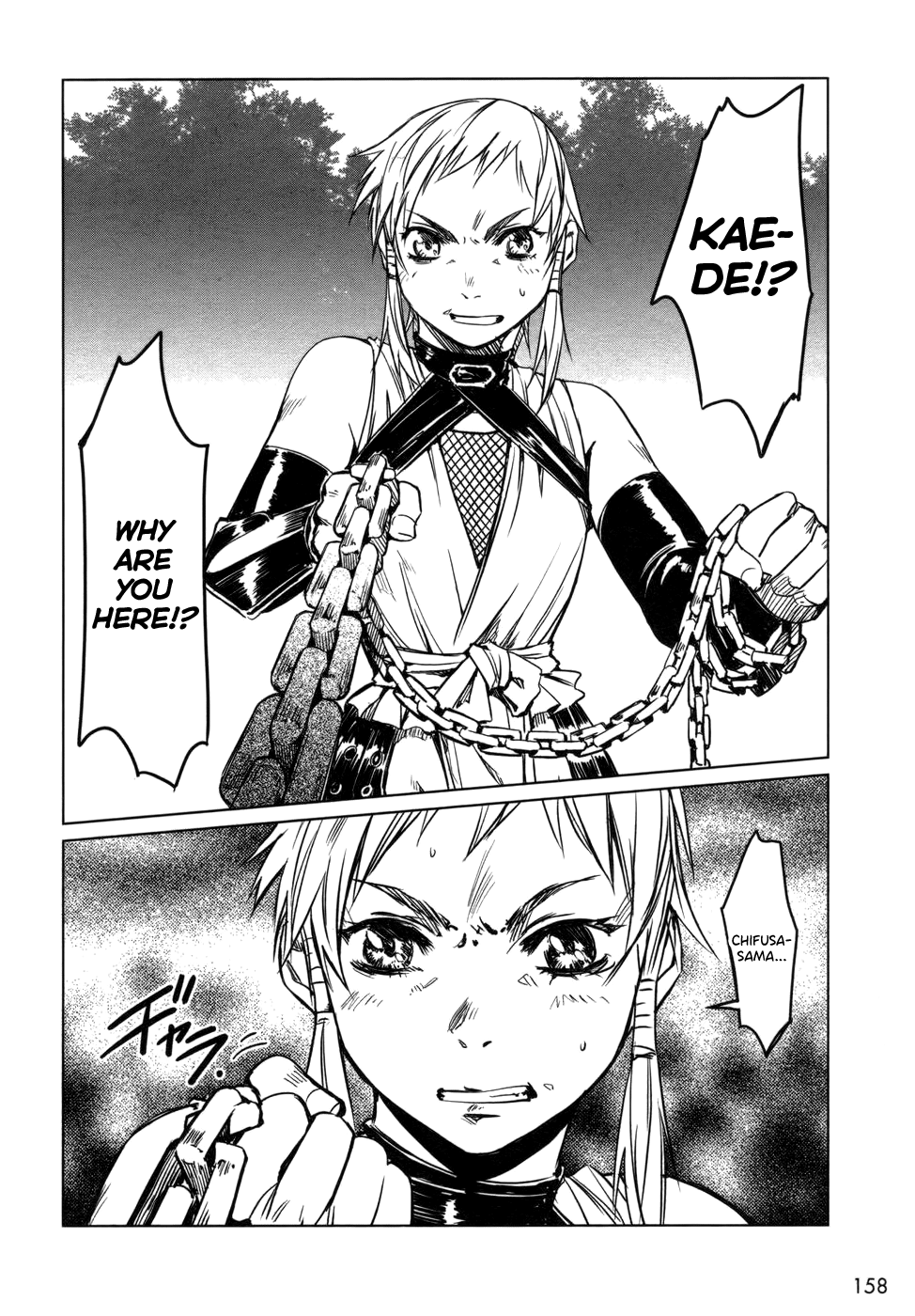 Manyuu Hikenchou Vol.1 - Page 163