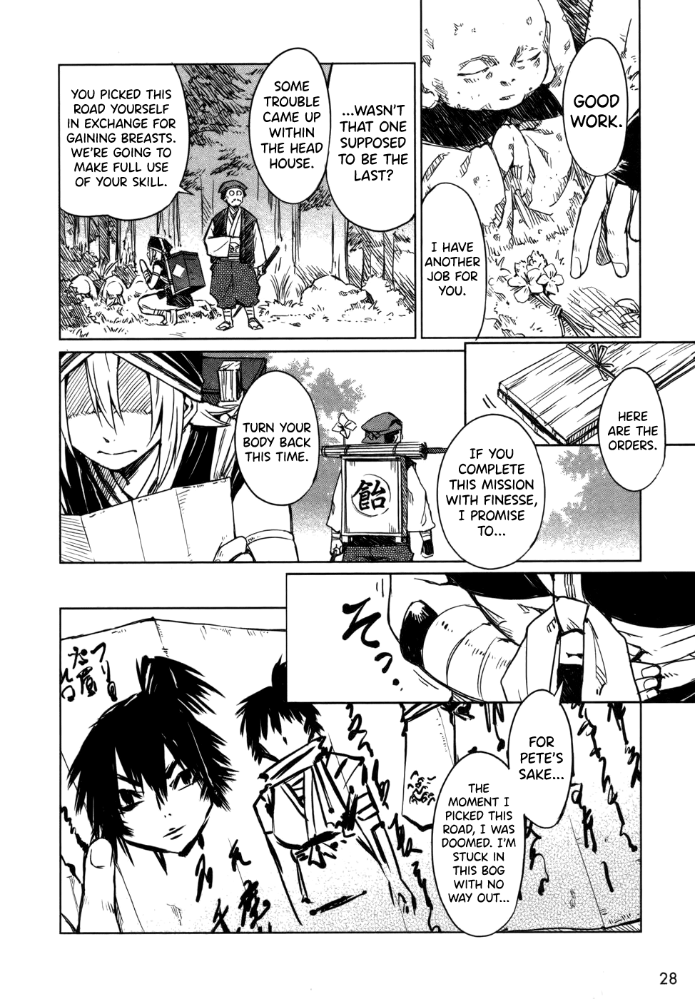 Manyuu Hikenchou Vol.1 - Page 34