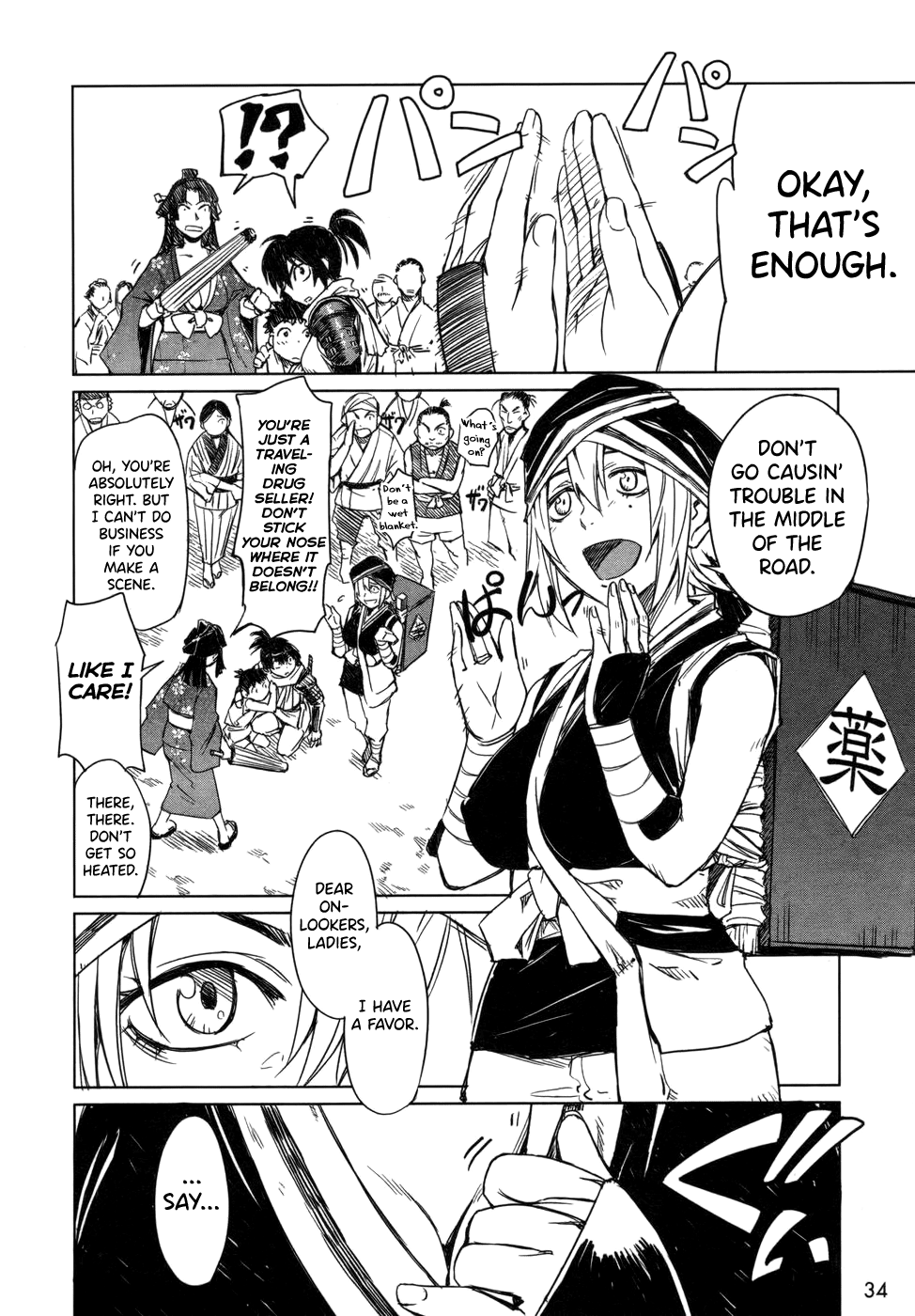 Manyuu Hikenchou Vol.1 - Page 40