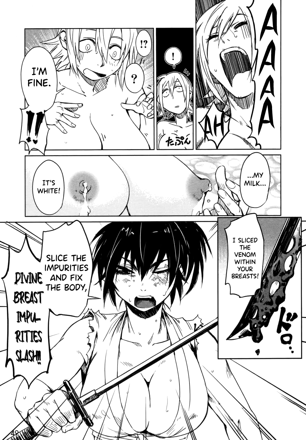 Manyuu Hikenchou Vol.1 - Page 55