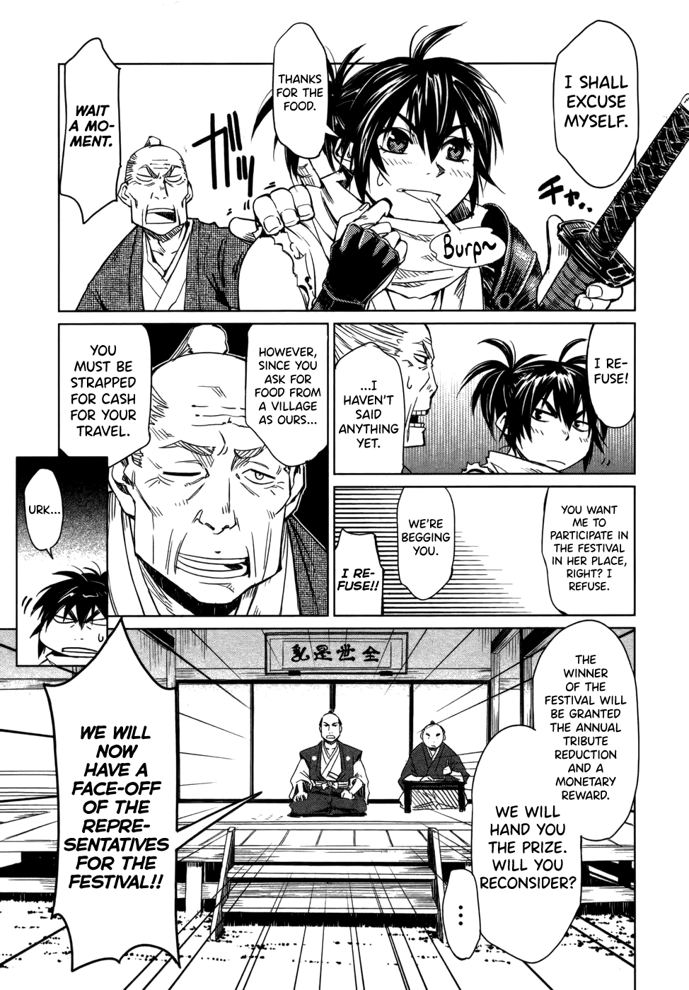 Manyuu Hikenchou Vol.1 - Page 67