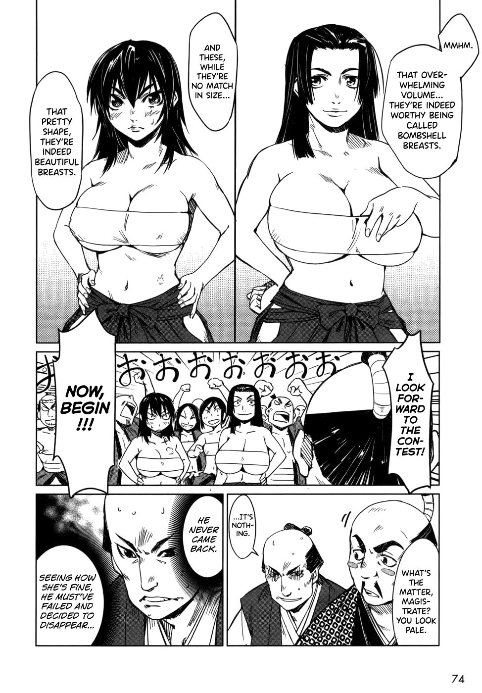Manyuu Hikenchou Vol.1 - Page 80